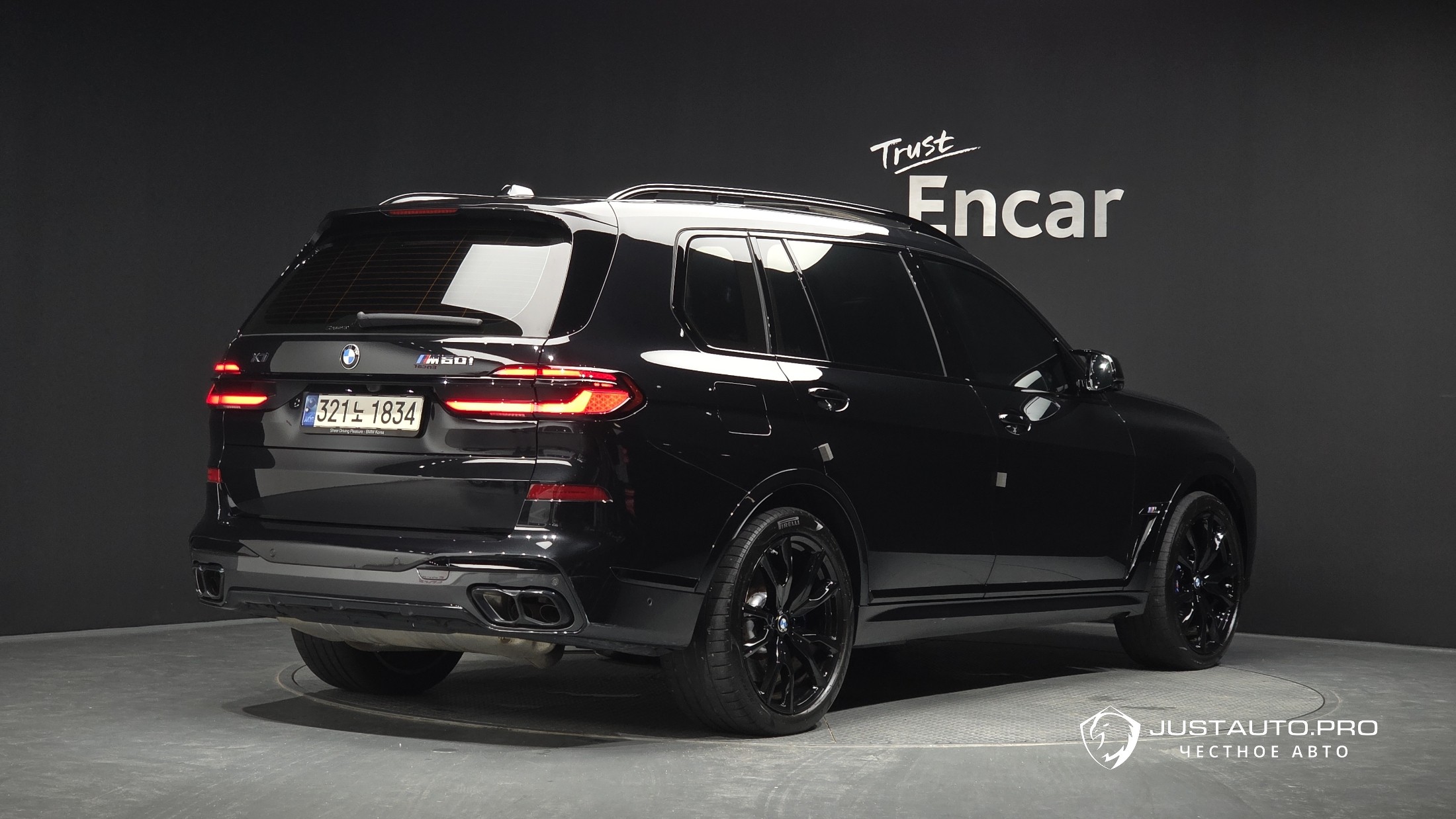 Автомобиль BMW X7