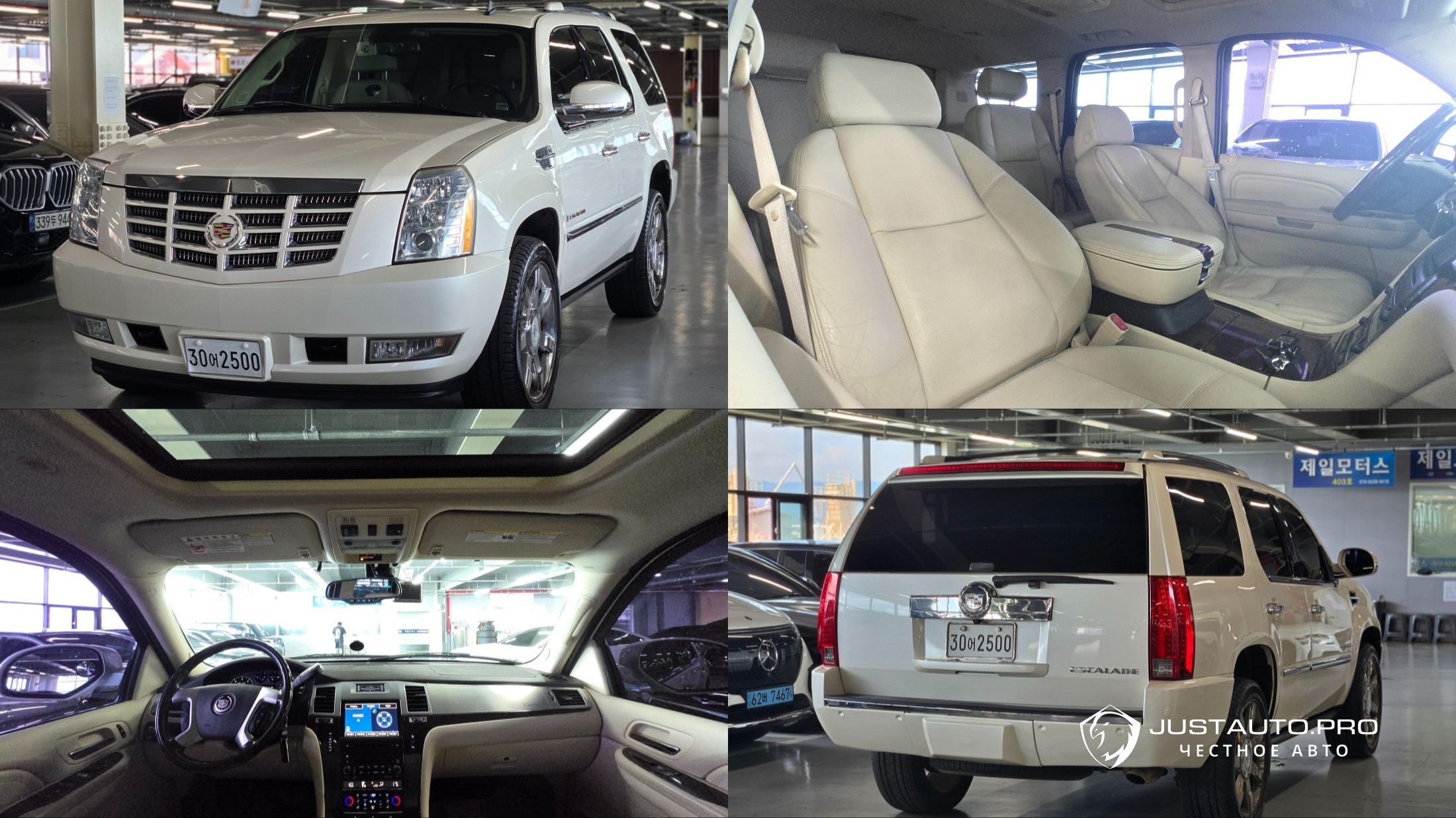 Автомобиль Cadillac Escalade