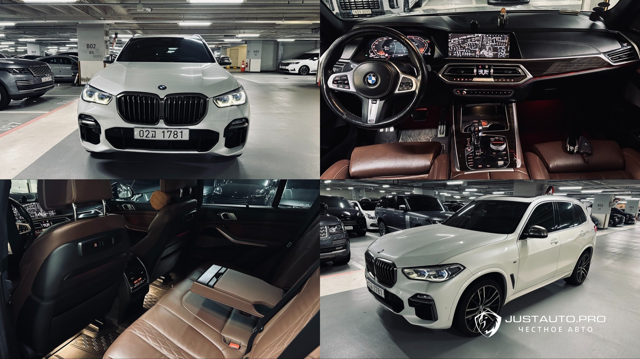 Автомобиль BMW X5