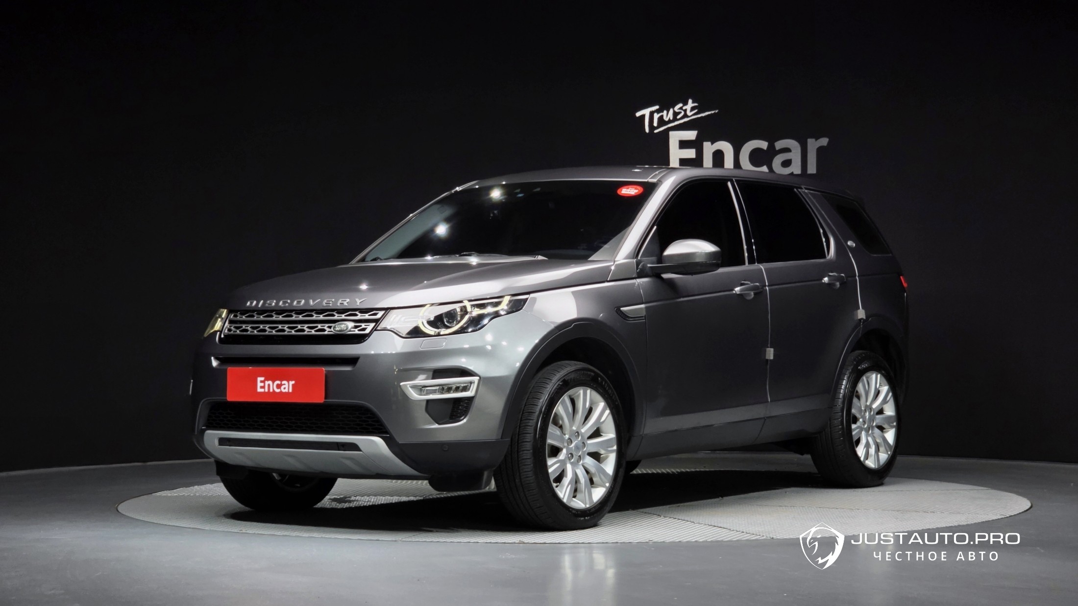 Автомобиль Land Rover Discovery Sport