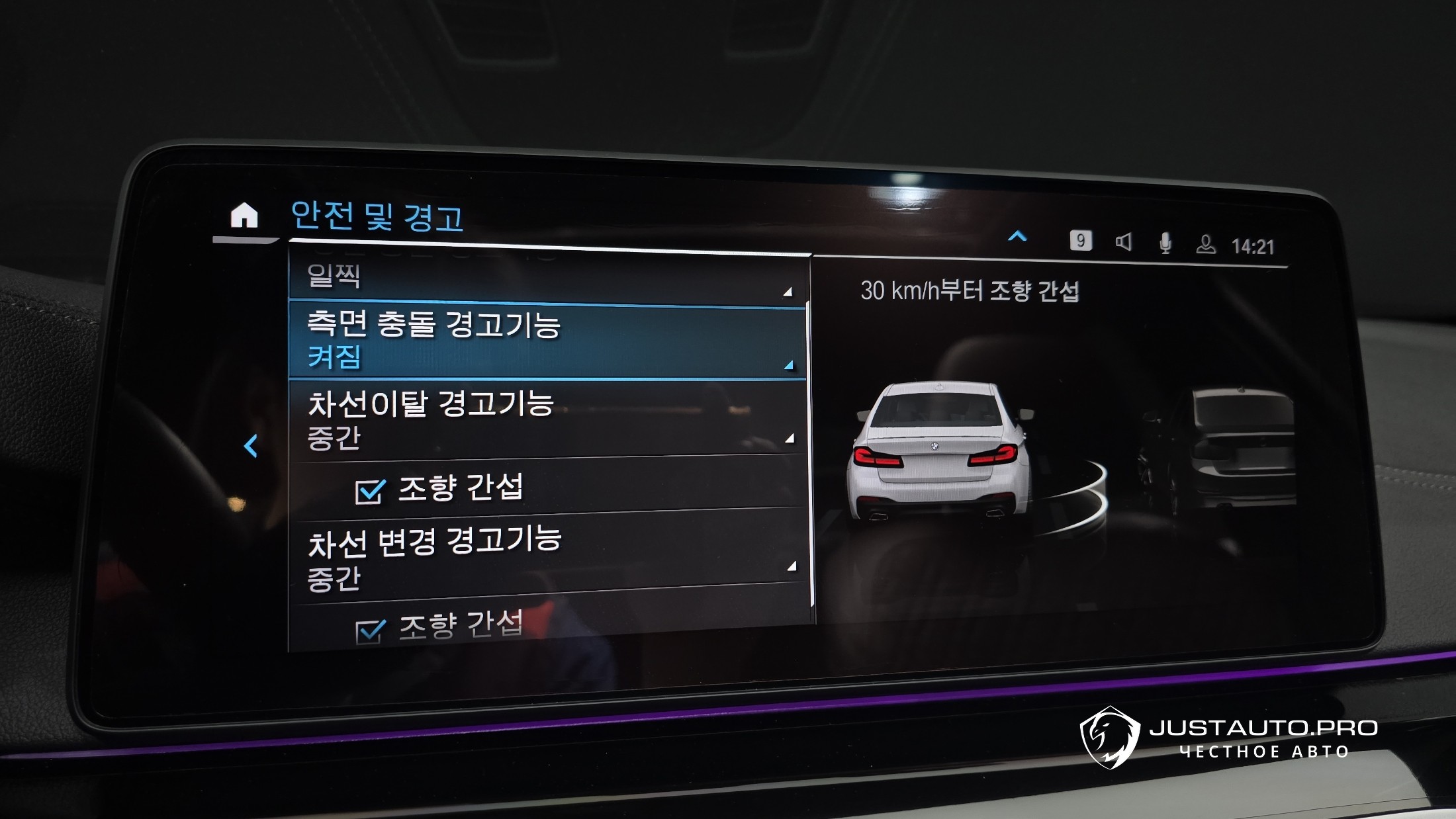 Фото 29