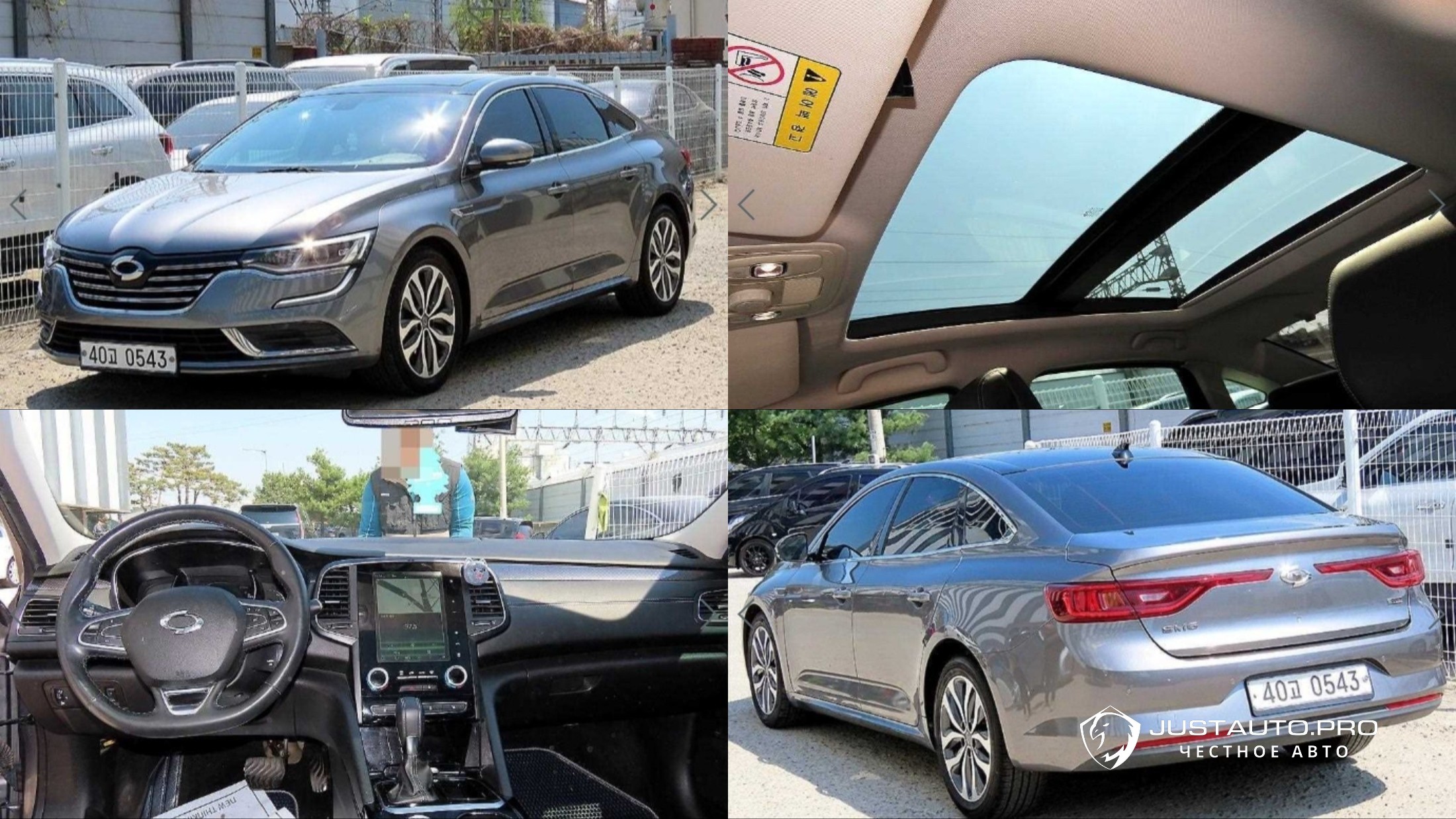 Автомобиль Renault-KoreaSamsung SM6