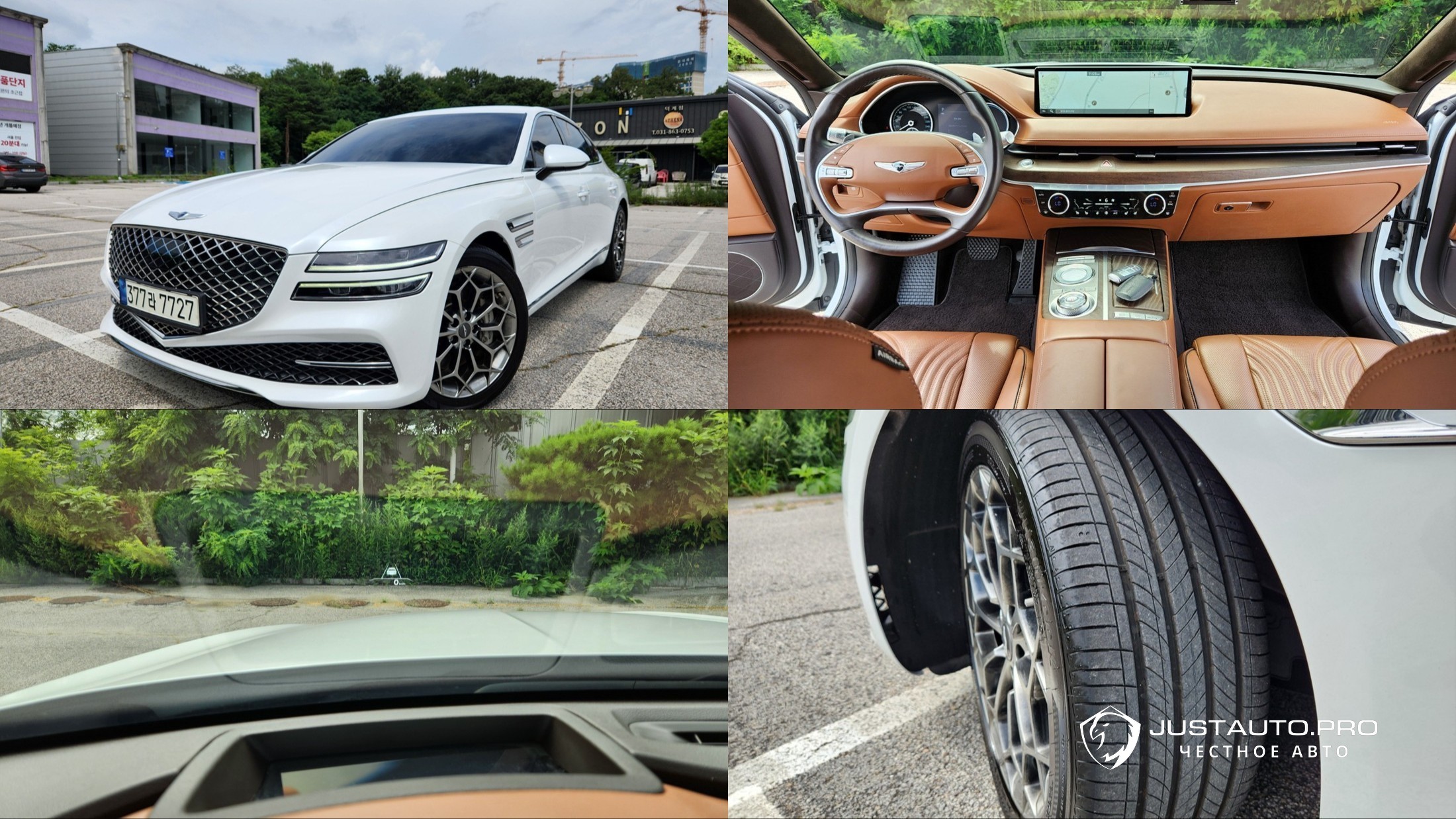 Автомобиль Genesis G80