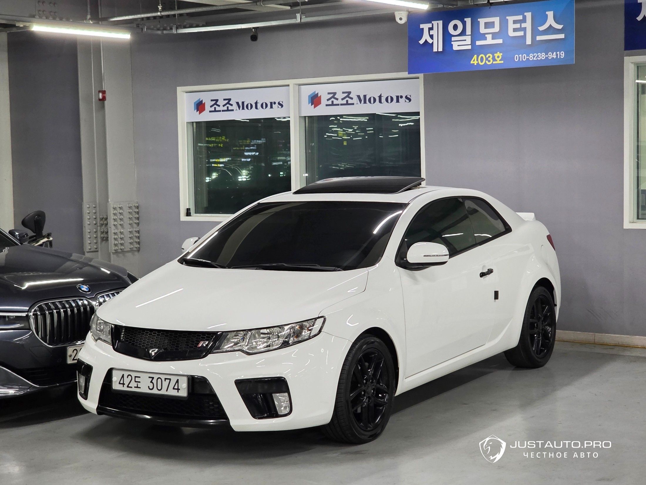 Автомобиль Kia Porte