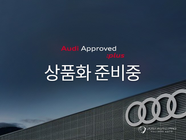 Автомобиль Audi A3