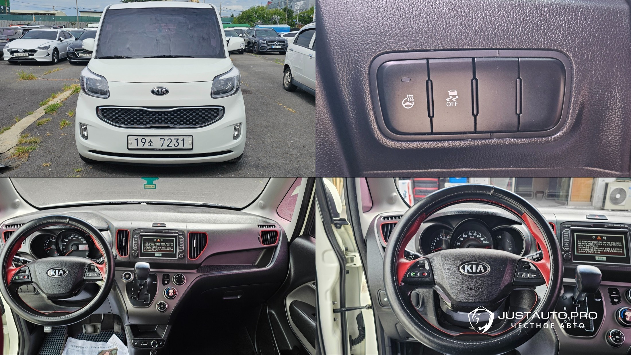 Автомобиль Kia RAY