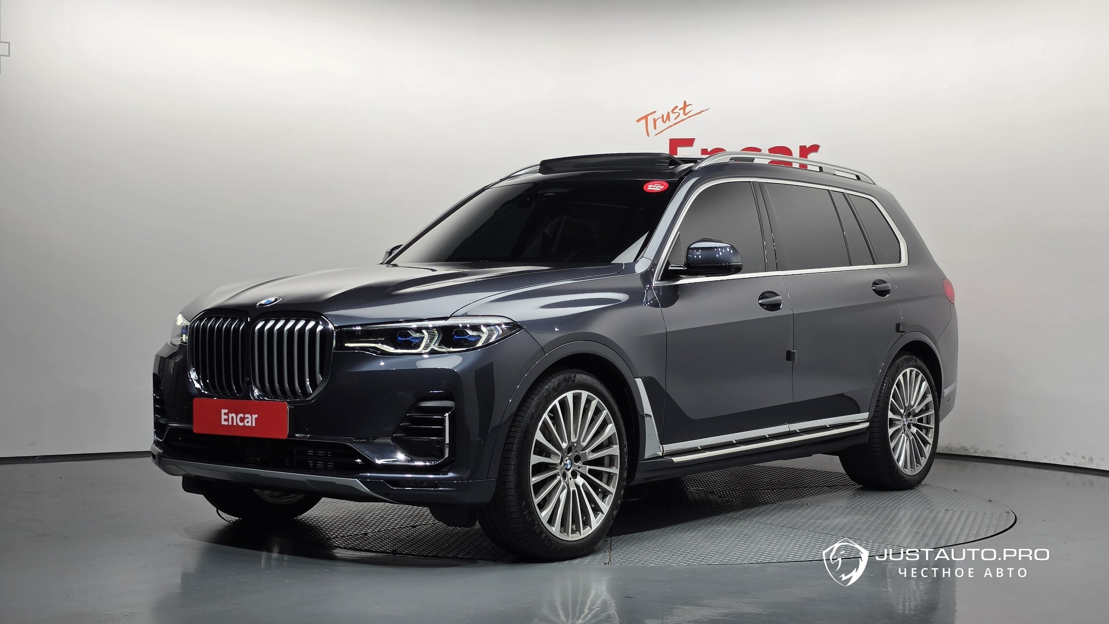 Автомобиль BMW X7