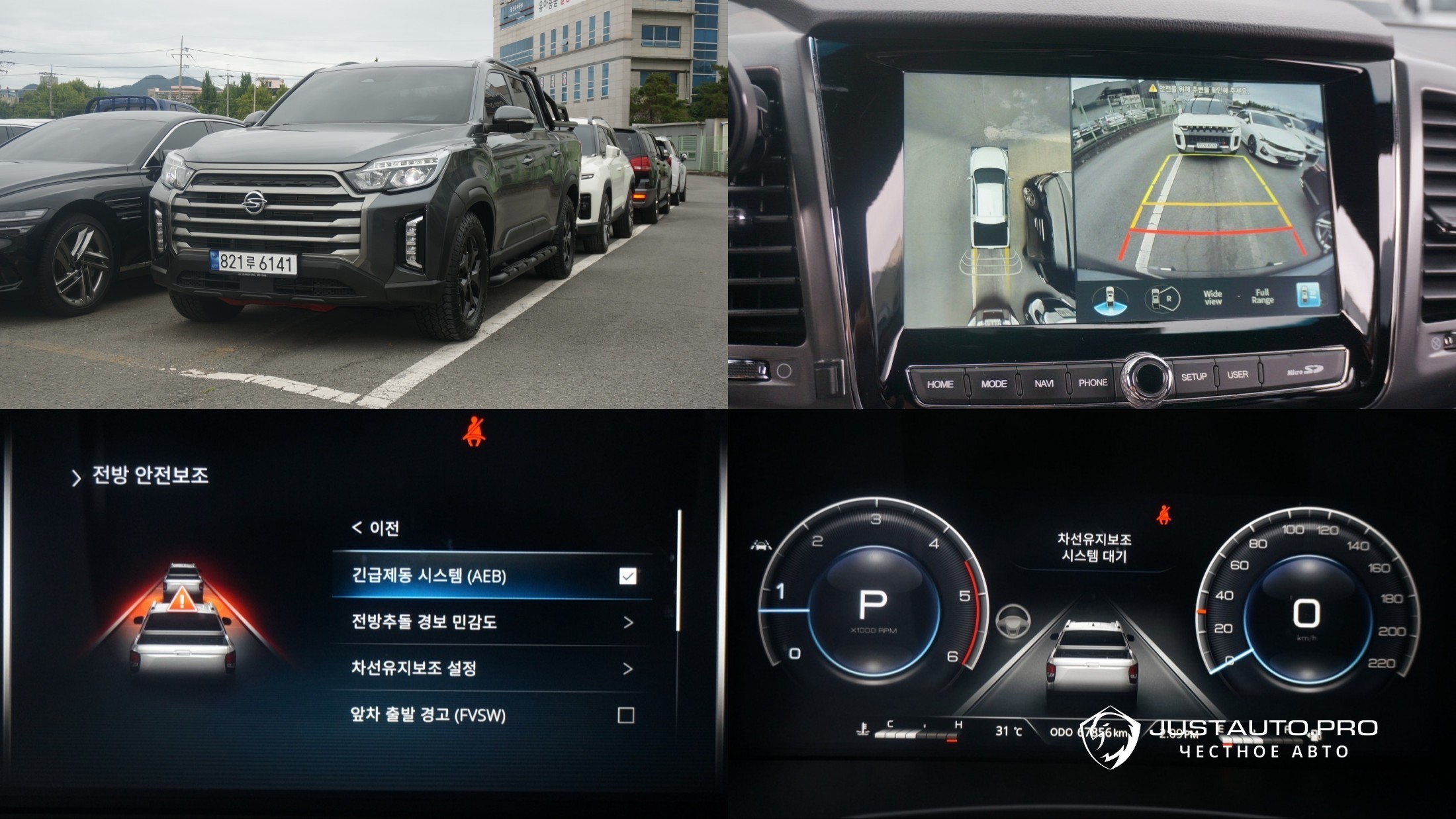 Автомобиль KG_Mobility_Ssangyong Rexton