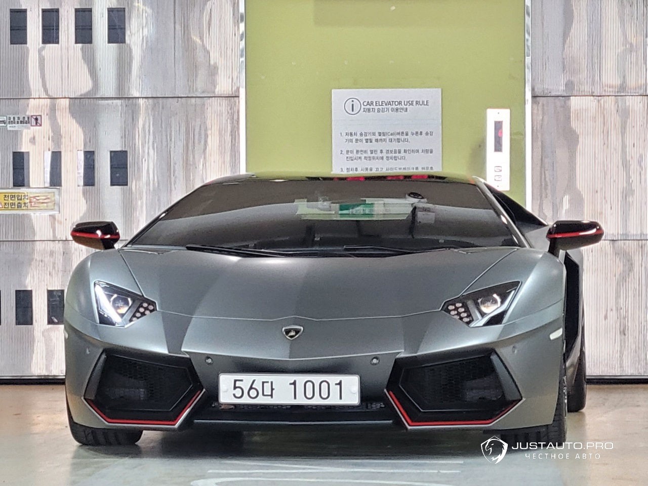 Автомобиль Lamborghini Aventador