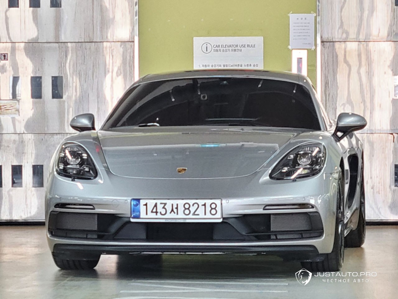 Автомобиль Porsche 718