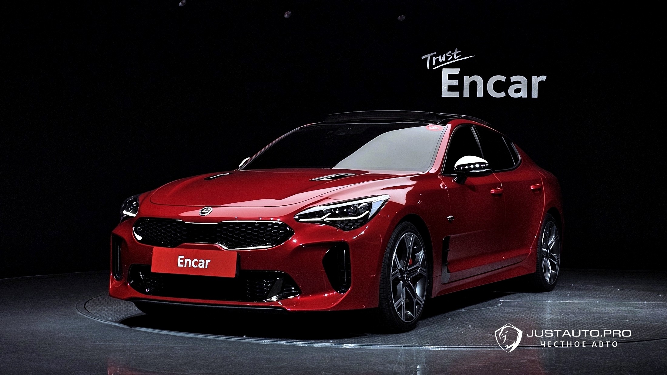 Автомобиль Kia Stinger