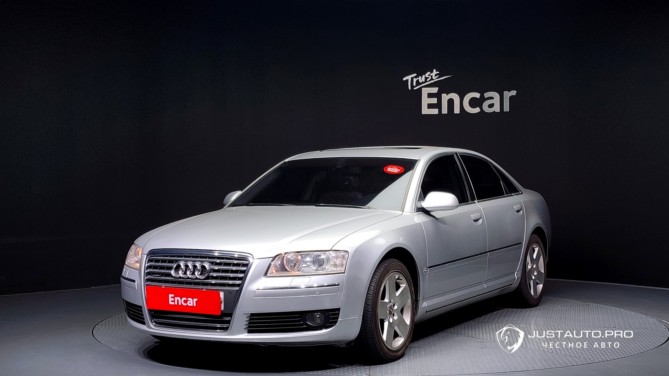 Автомобиль Audi A8