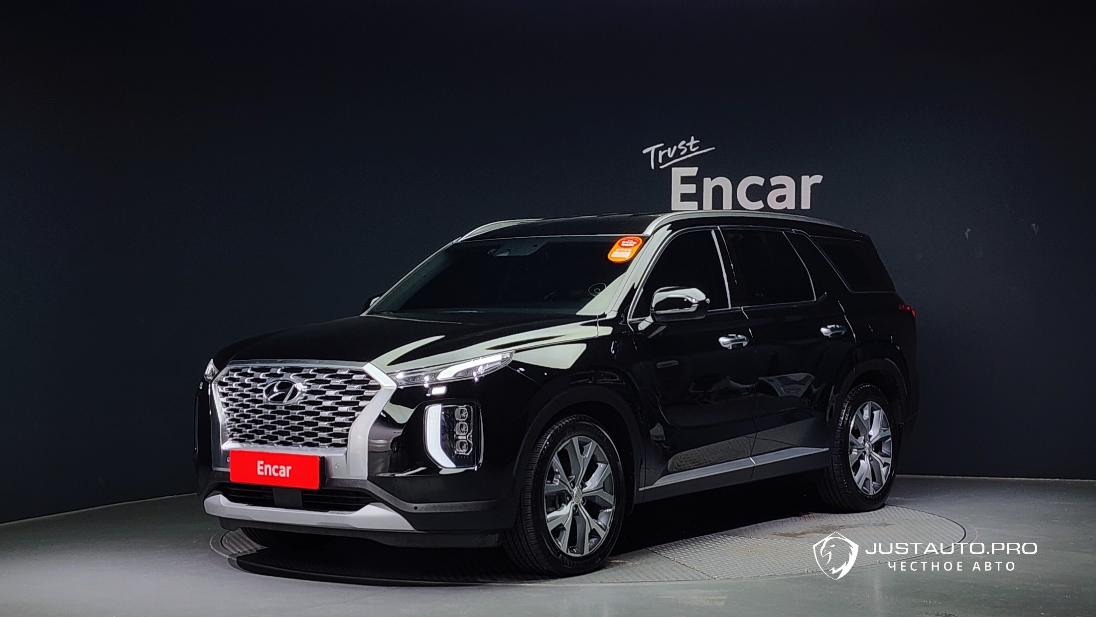 Автомобиль Hyundai Palisade