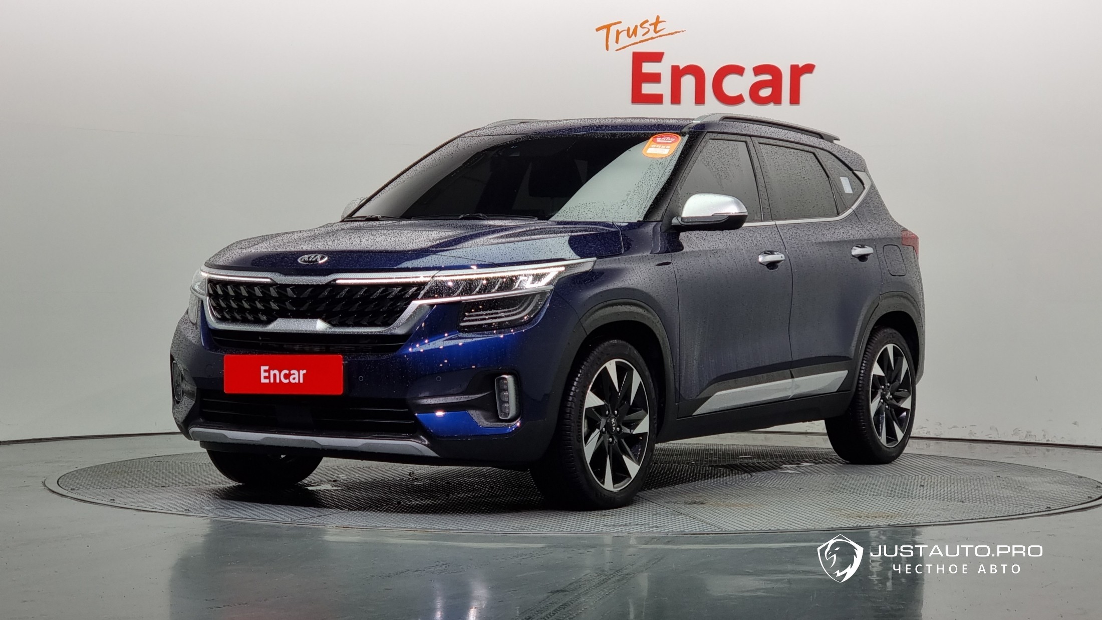 Автомобиль Kia Seltos