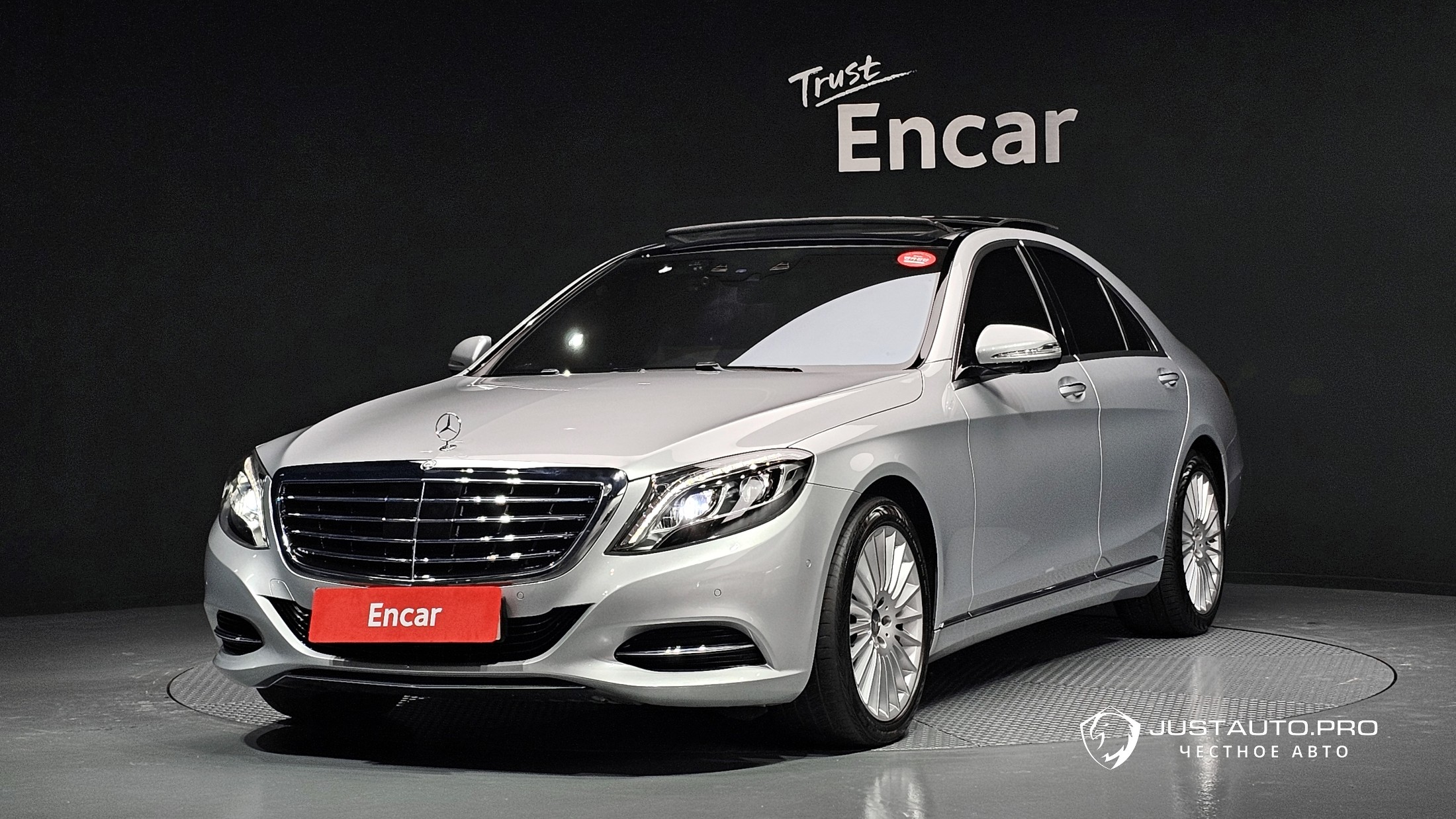 Автомобиль Mercedes-Benz S-Class