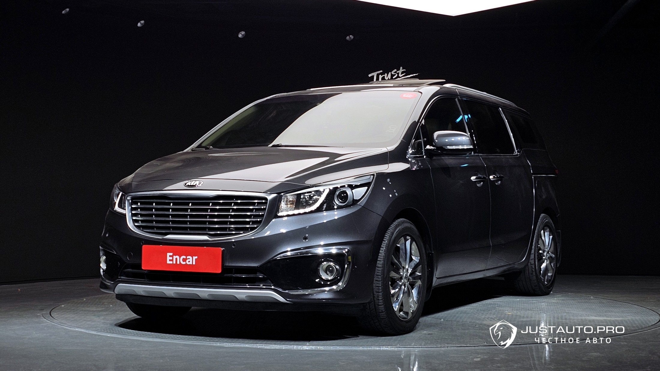 Автомобиль Kia Canival