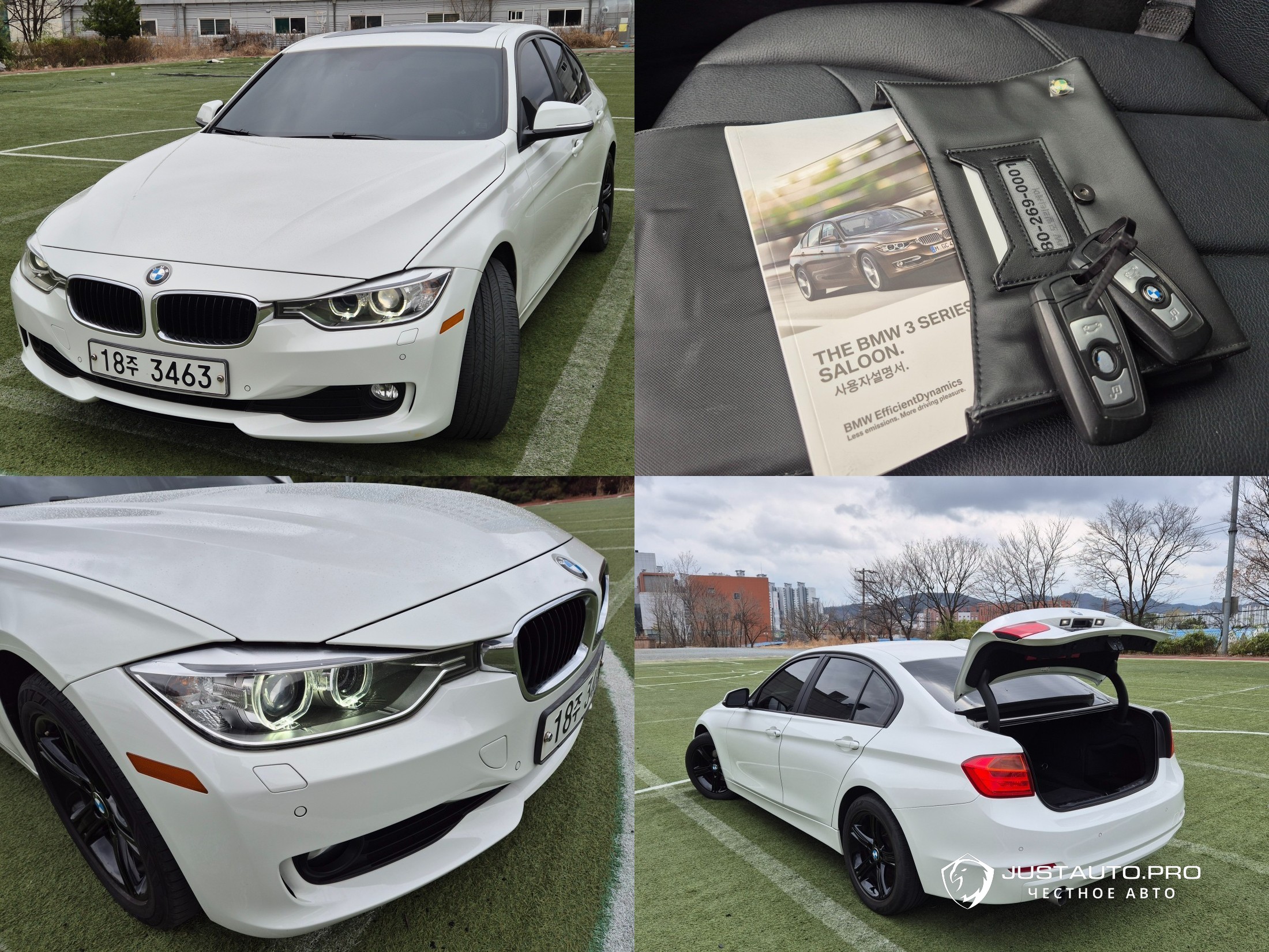 Автомобиль BMW 3-Series