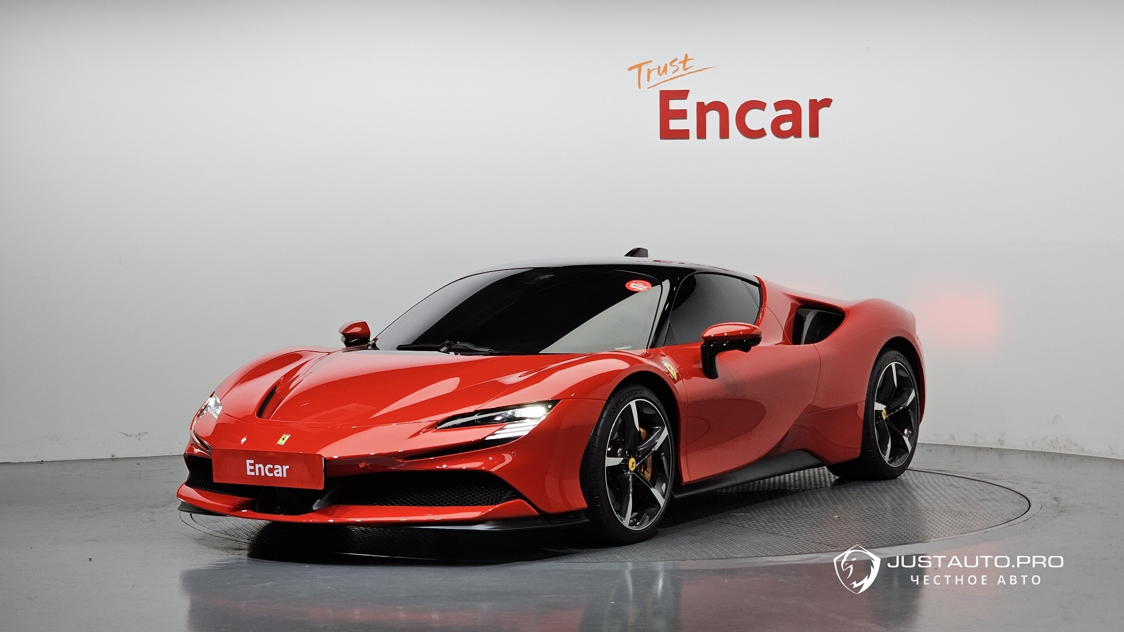 Автомобиль Ferrari SF90