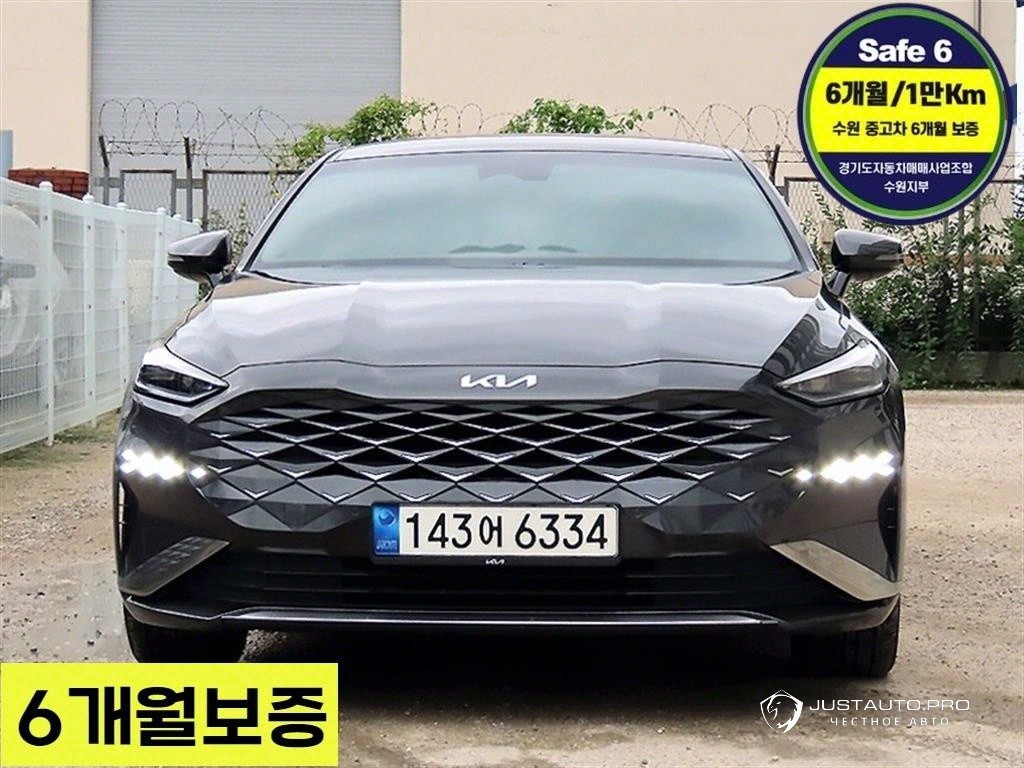 Автомобиль Kia K8