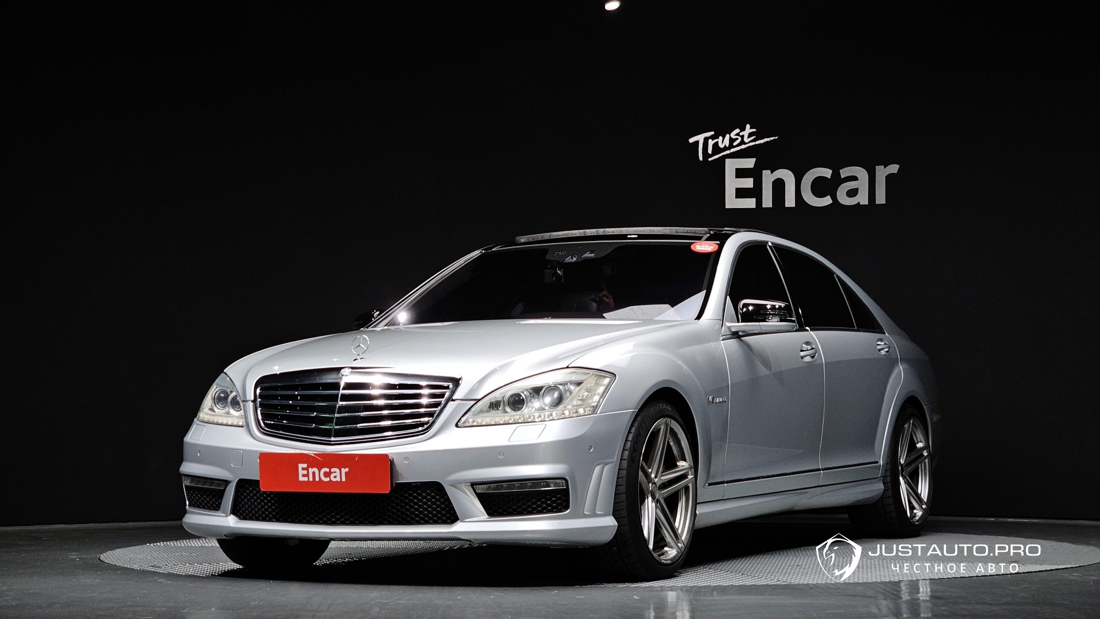 Автомобиль Mercedes-Benz S-Class