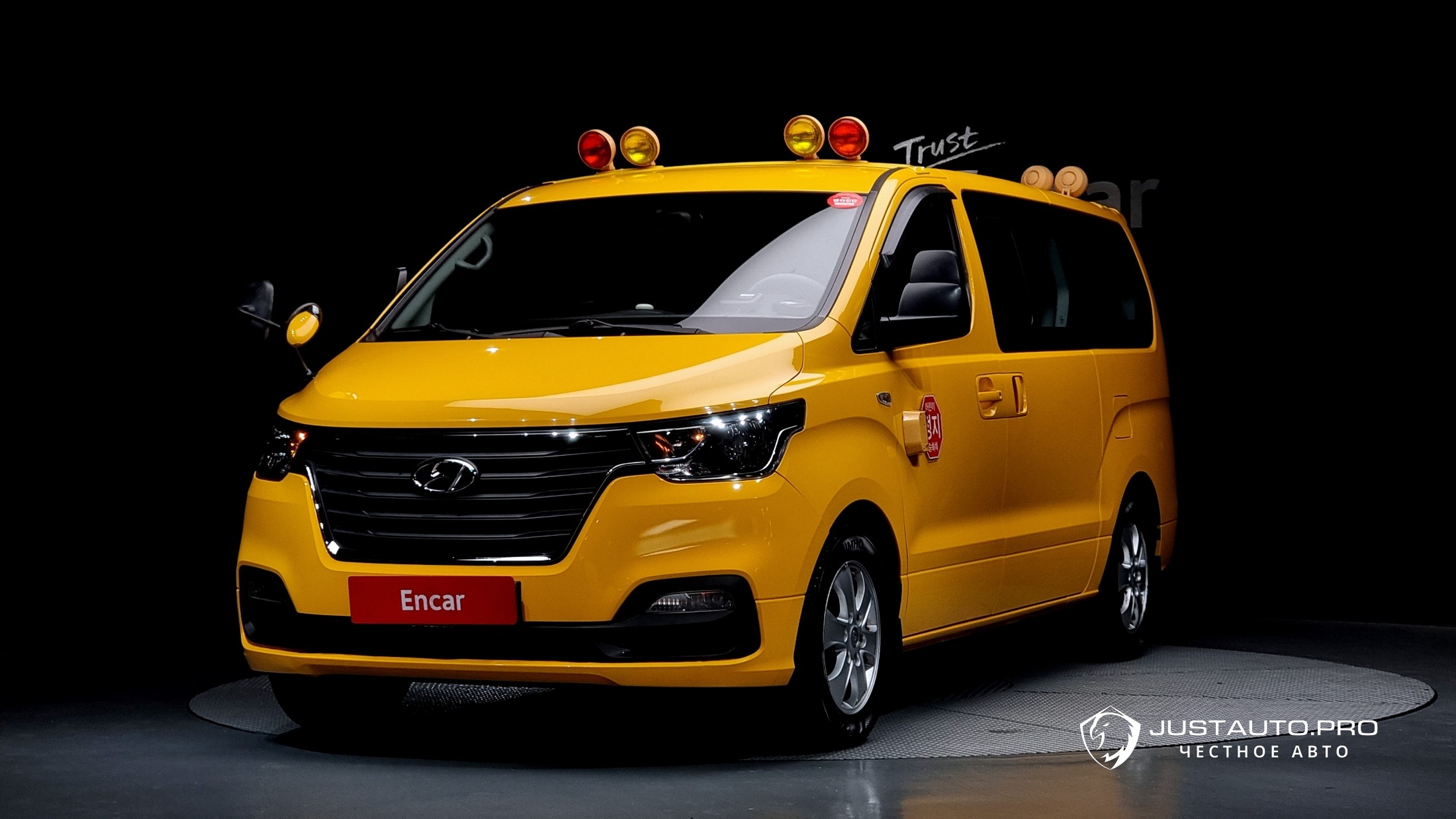 Автомобиль Hyundai Starex