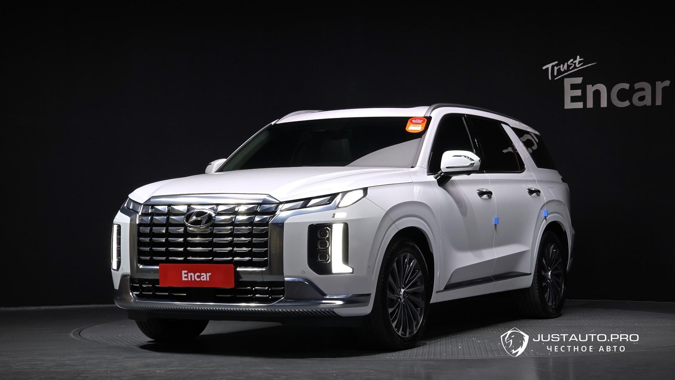 Автомобиль Hyundai Palisade