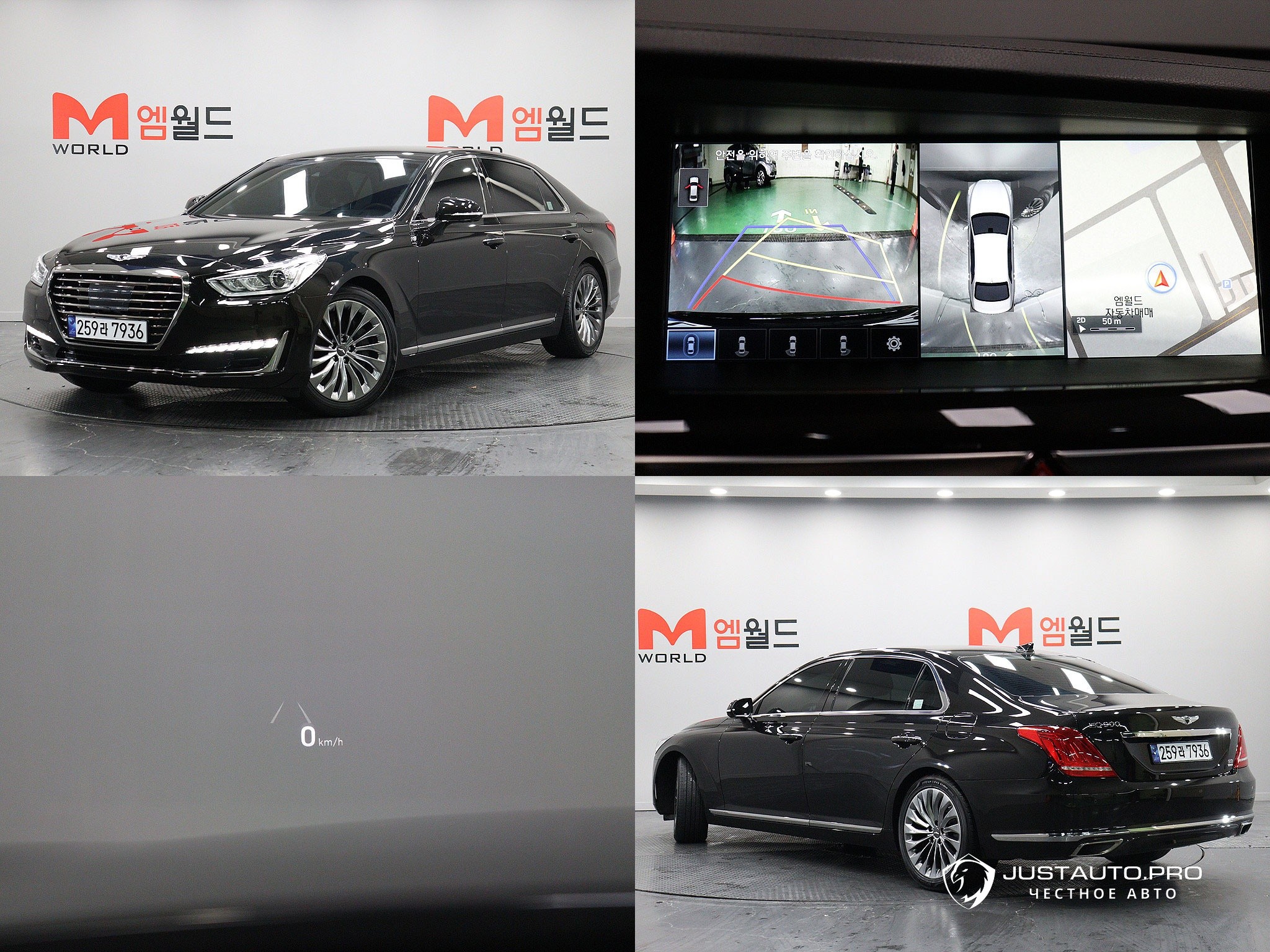 Автомобиль Genesis EQ900