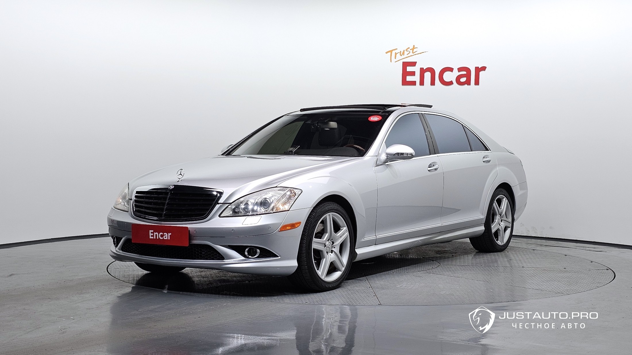 Автомобиль Mercedes-Benz S-Class