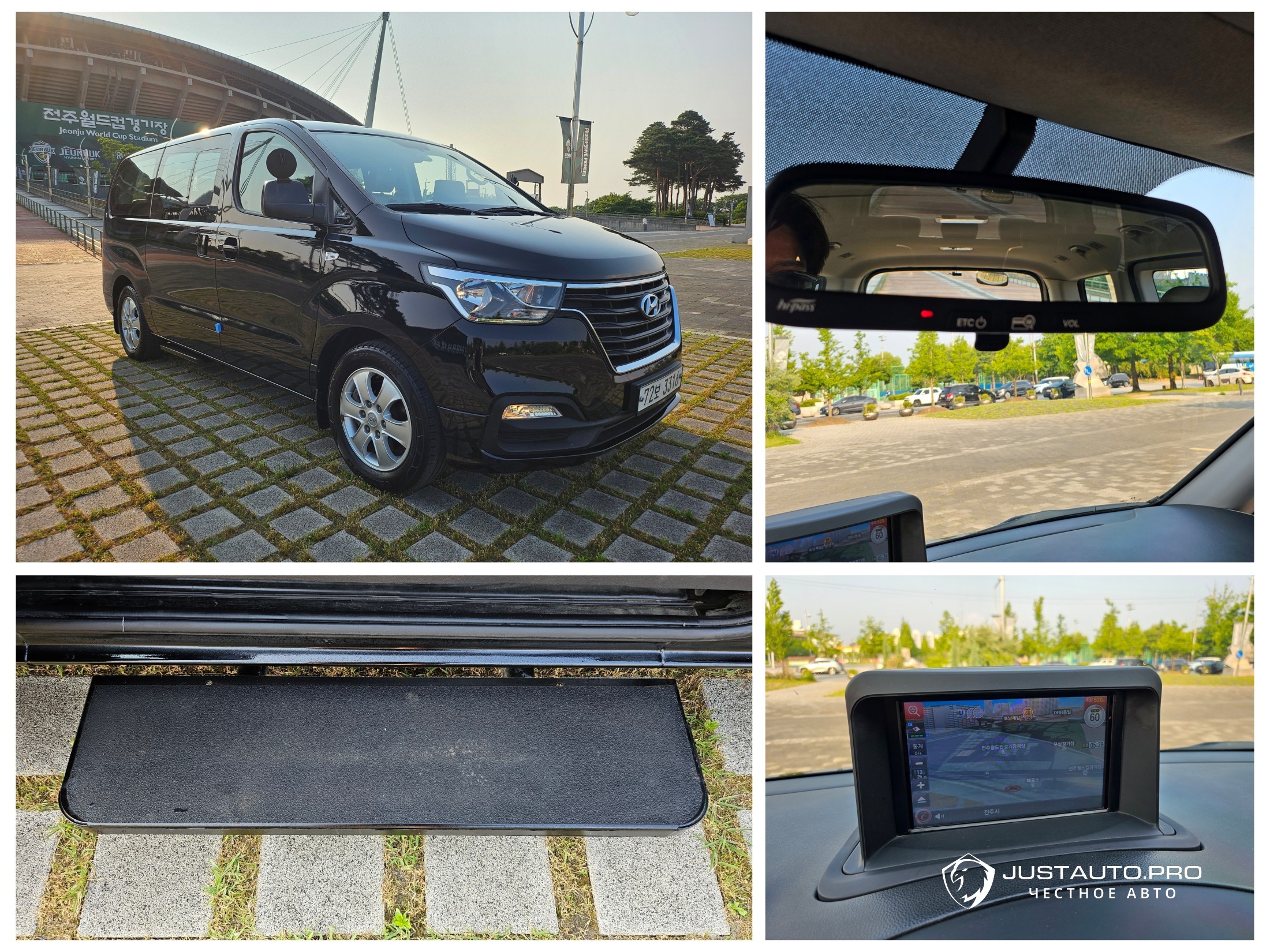 Автомобиль Hyundai Starex