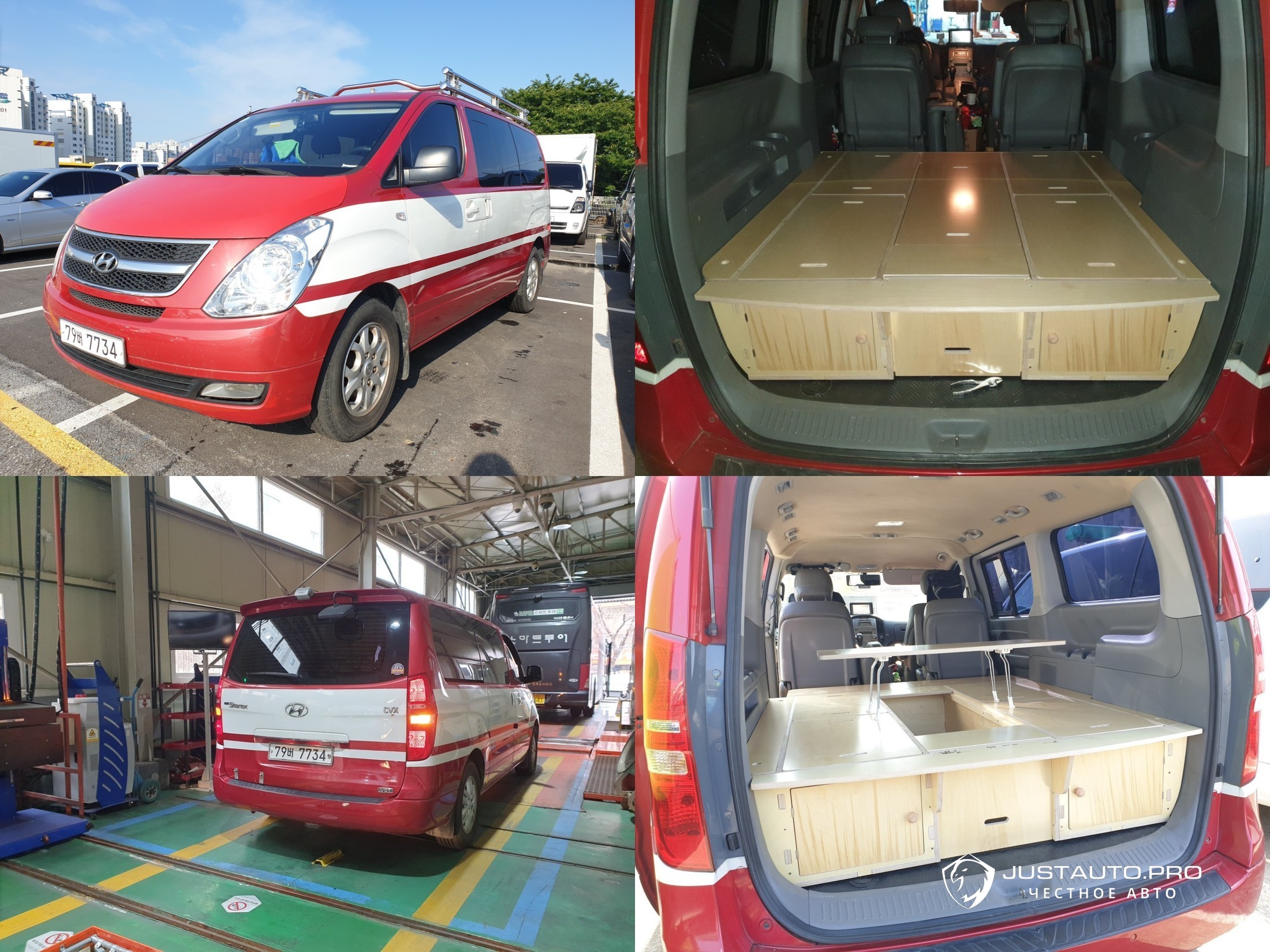 Автомобиль Hyundai Starex