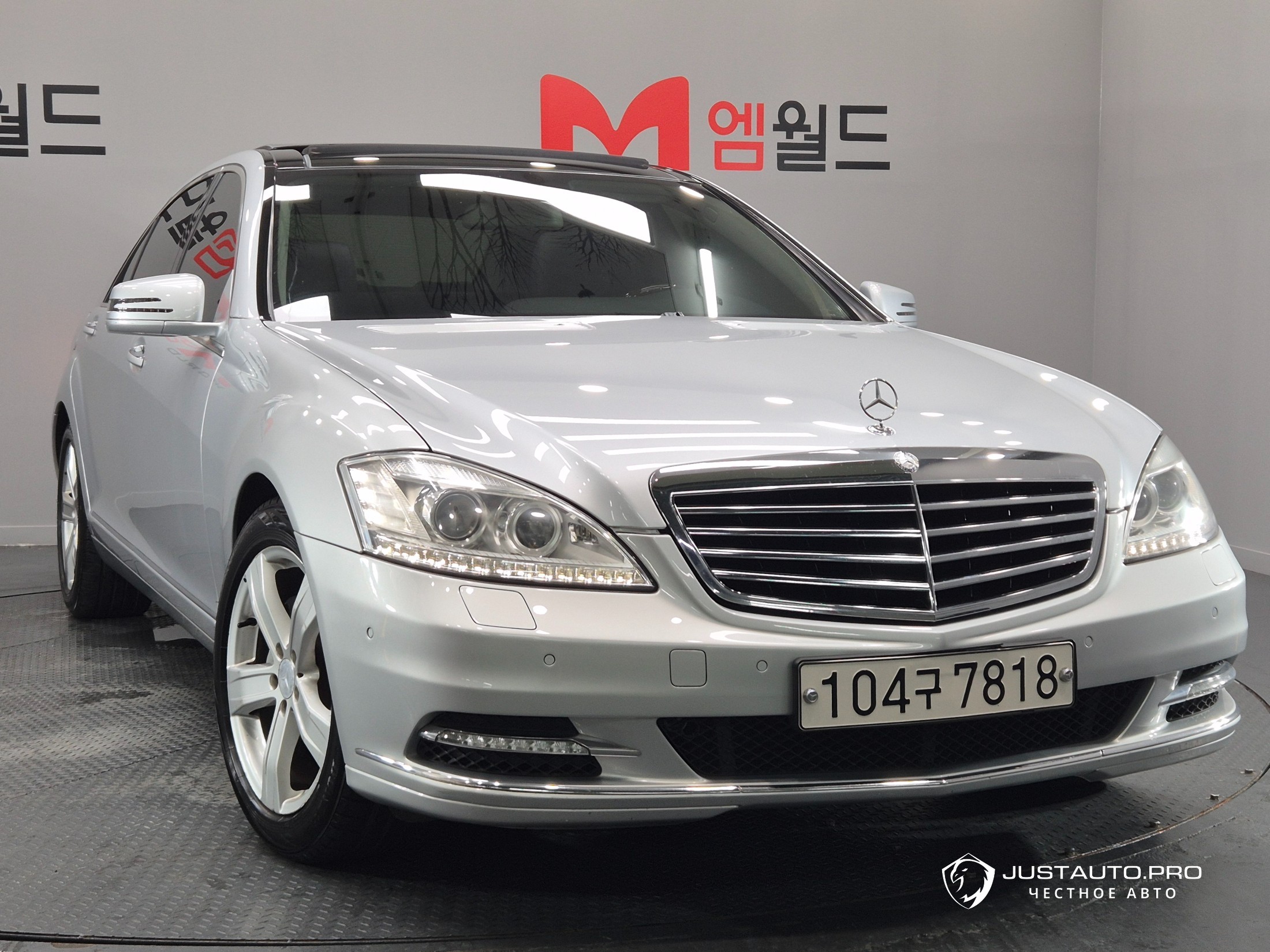 Автомобиль Mercedes-Benz S-Class