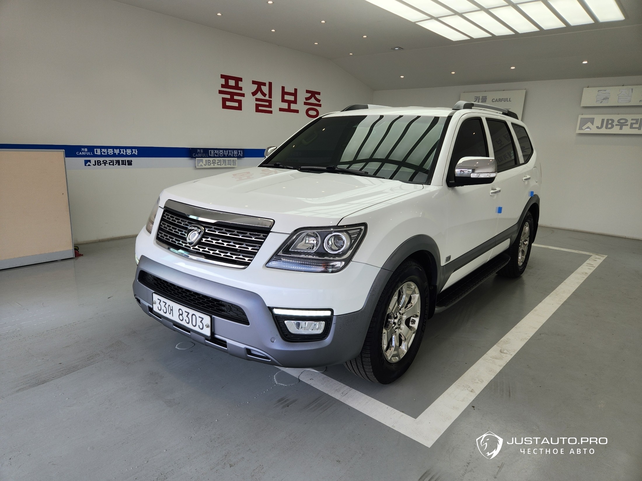 Автомобиль Kia Mohave