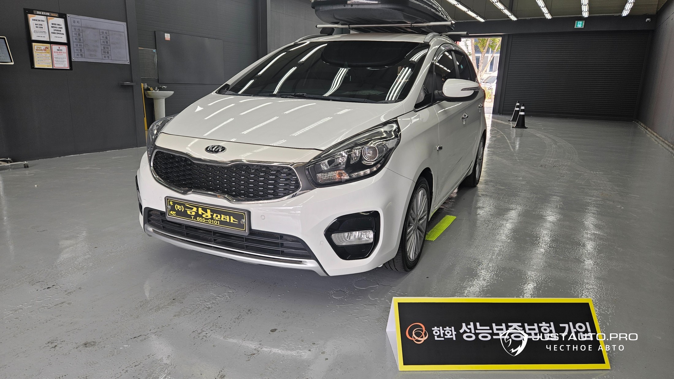 Автомобиль Kia Carens