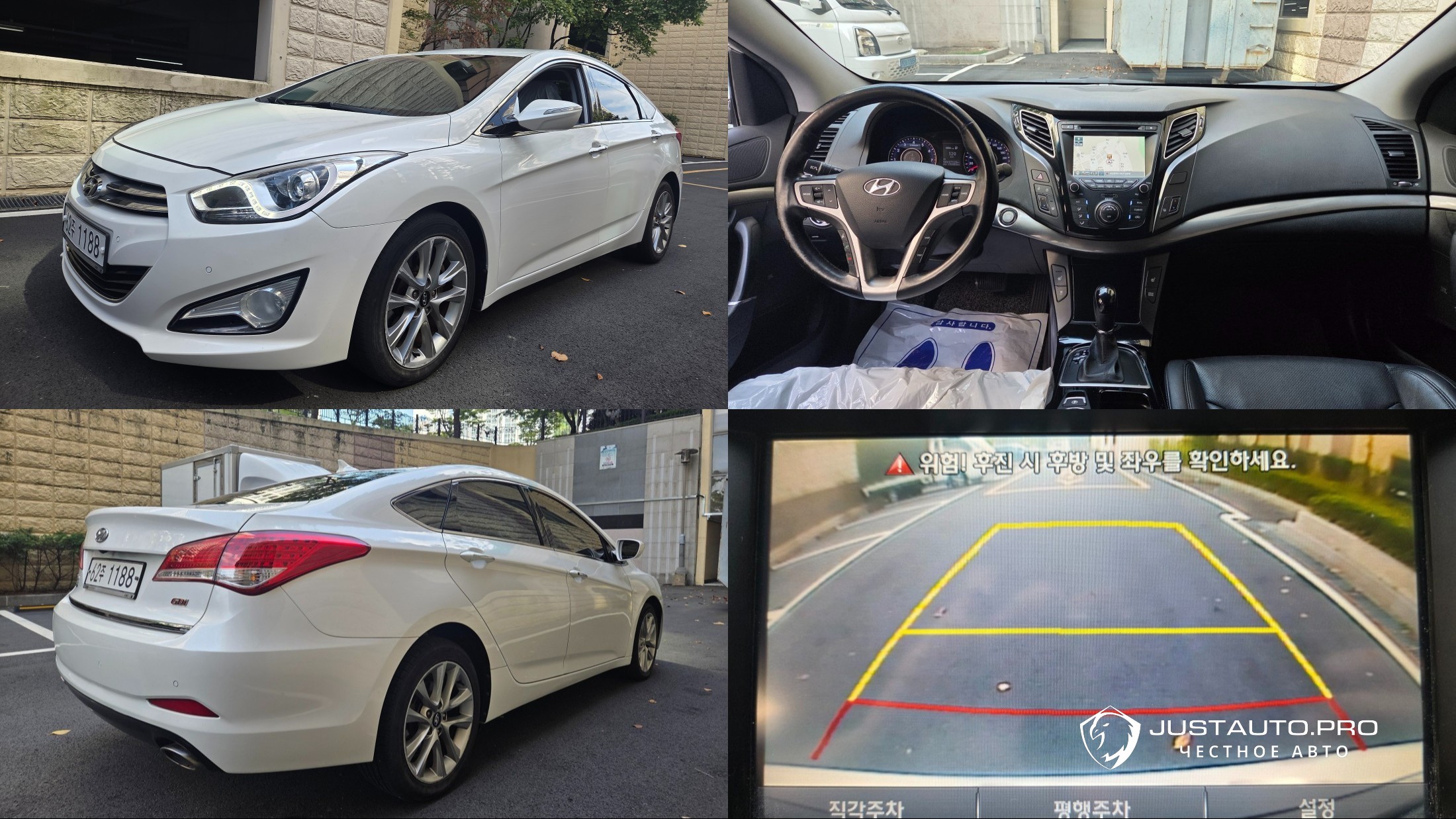 Автомобиль Hyundai i40