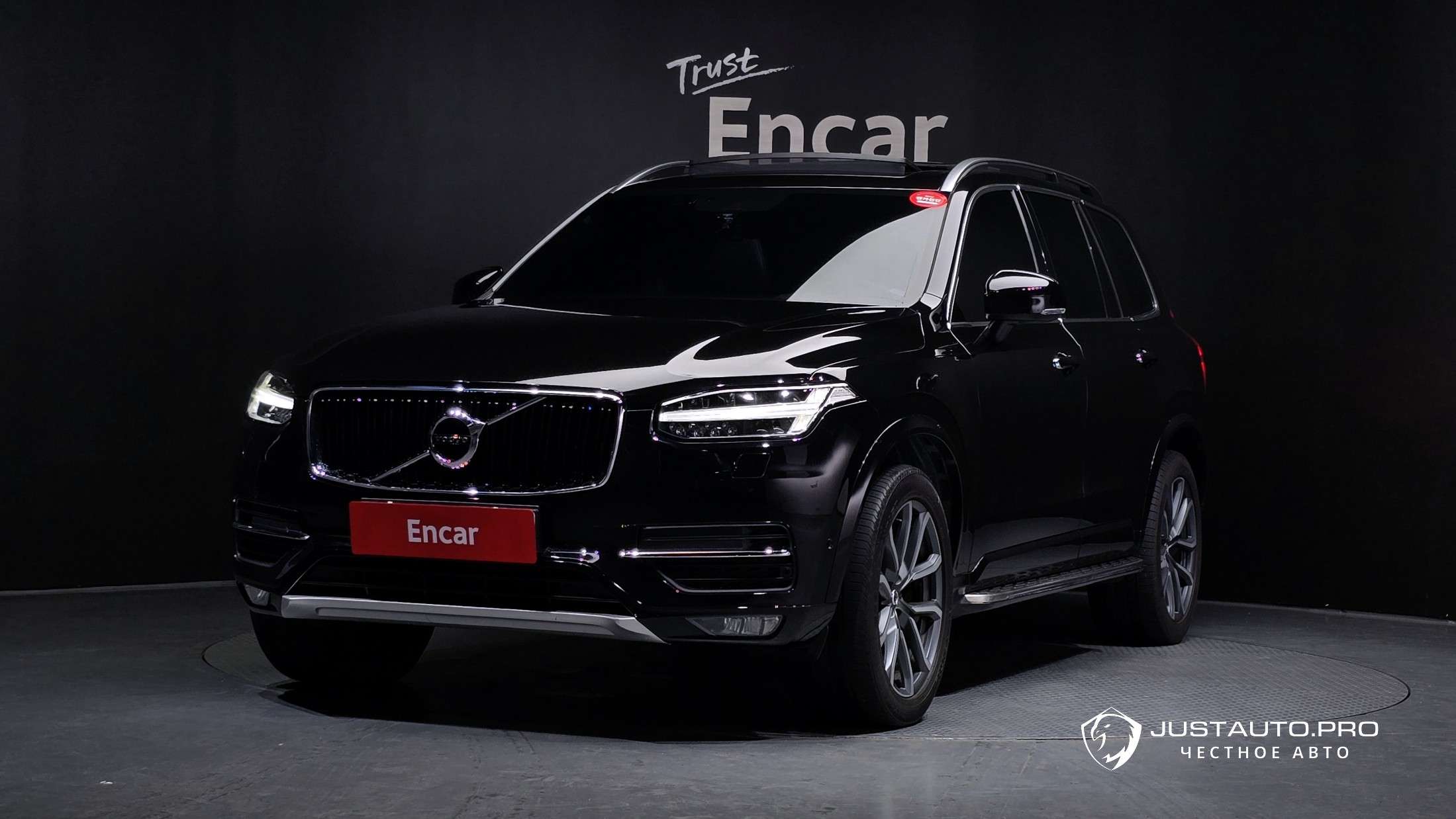 Автомобиль Volvo XC90