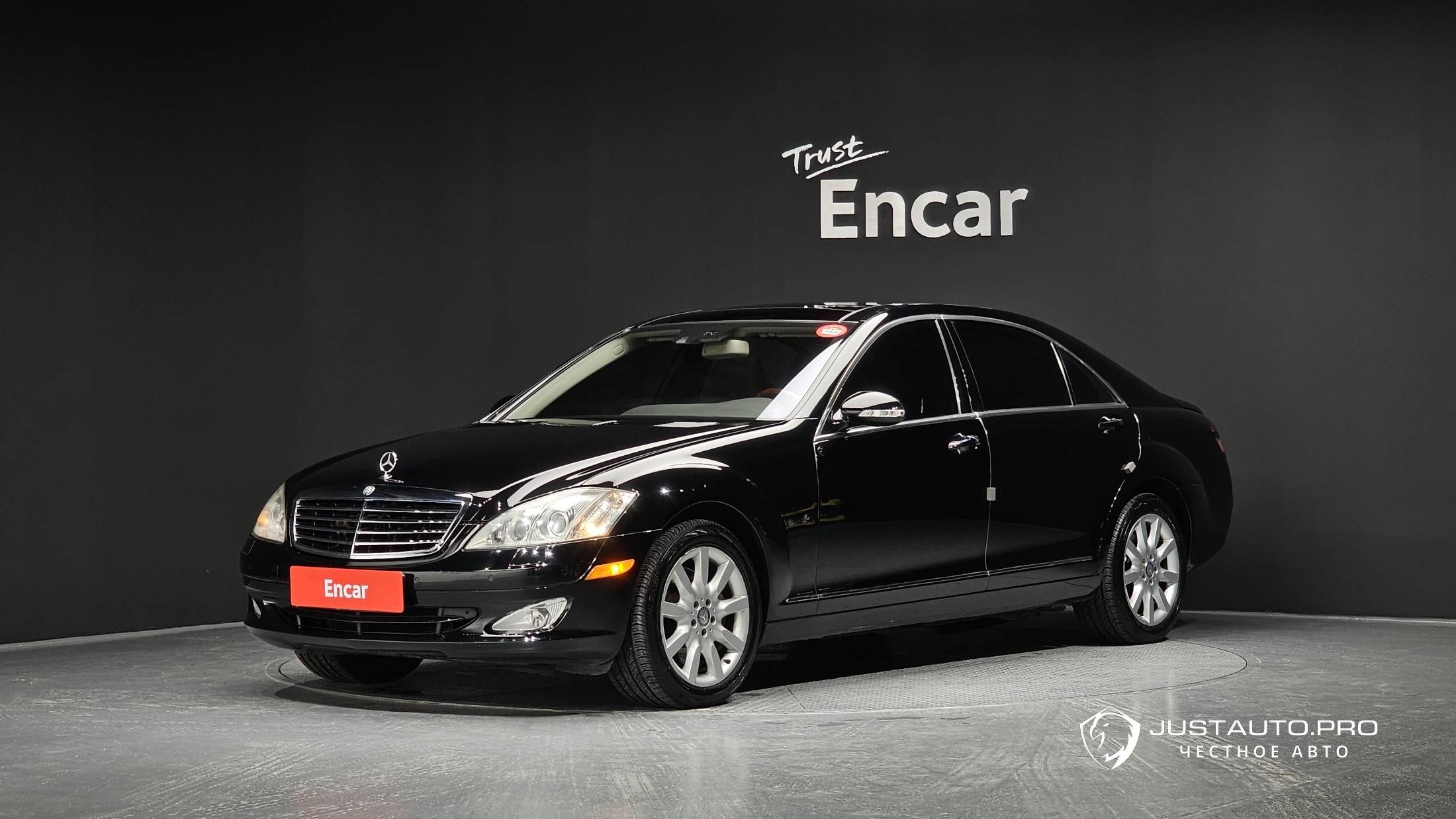 Автомобиль Mercedes-Benz S-Class