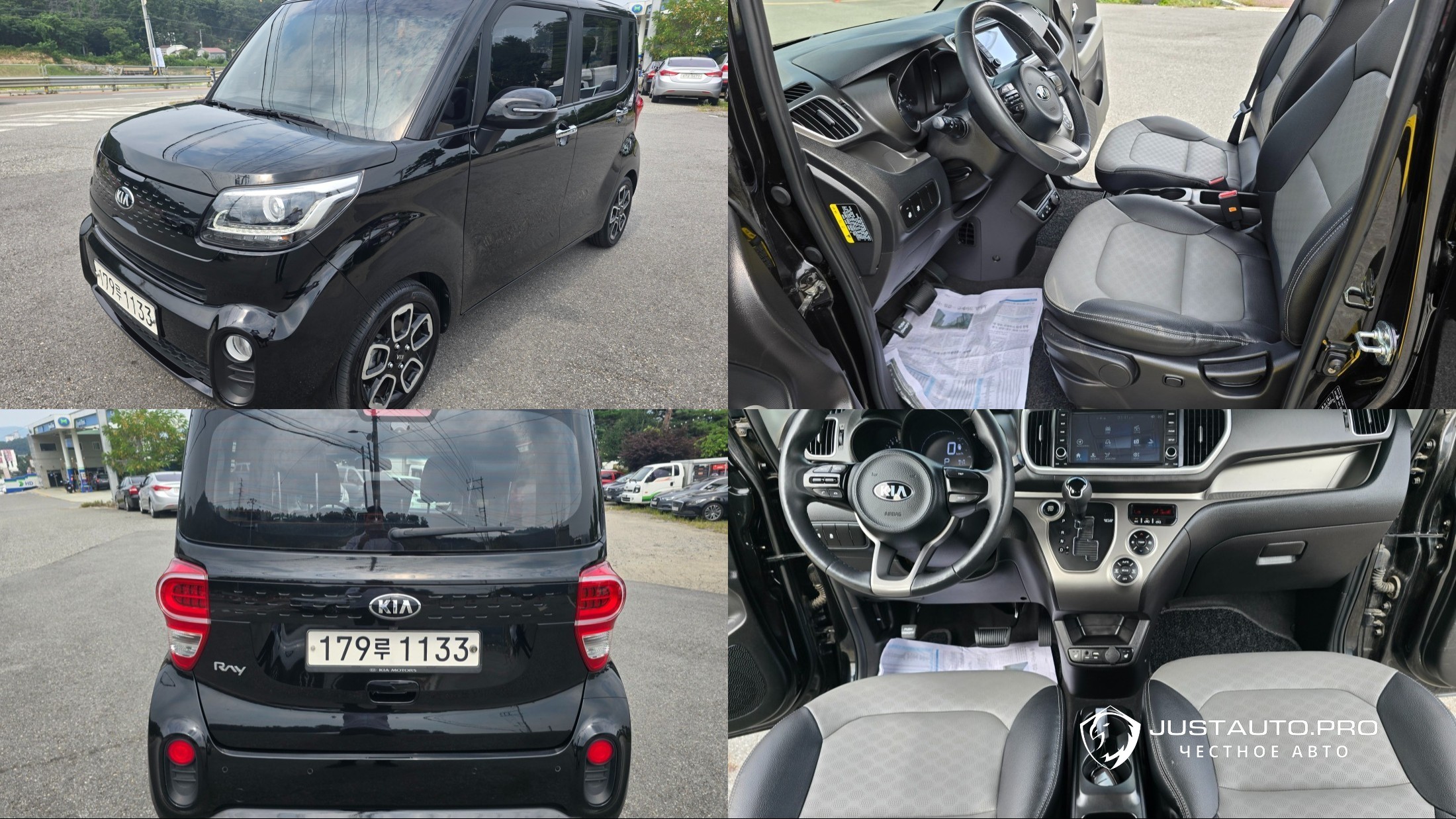 Автомобиль Kia RAY