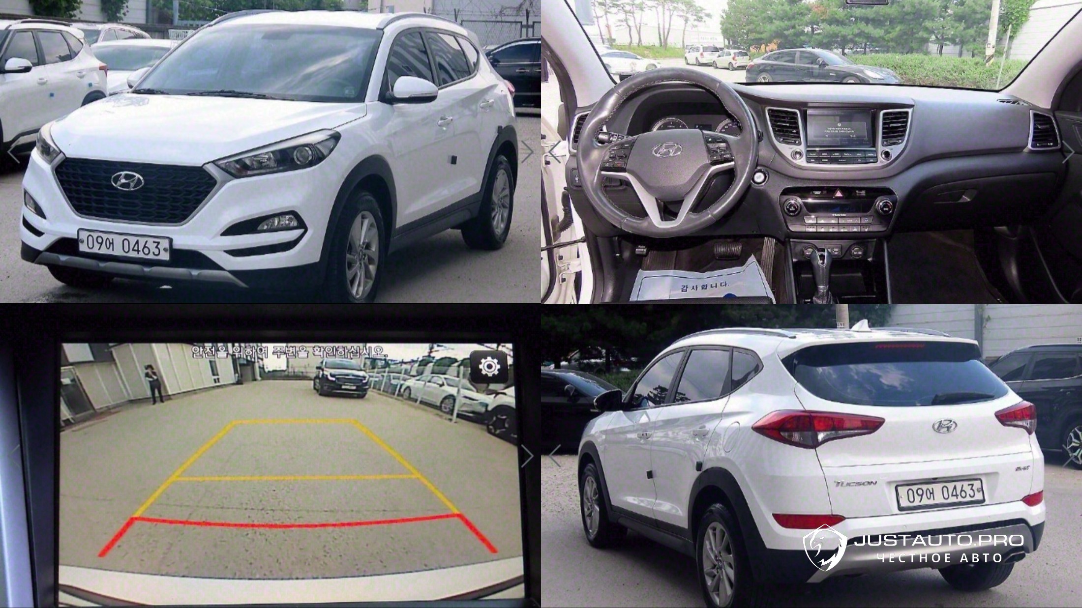 Автомобиль Hyundai Tucson