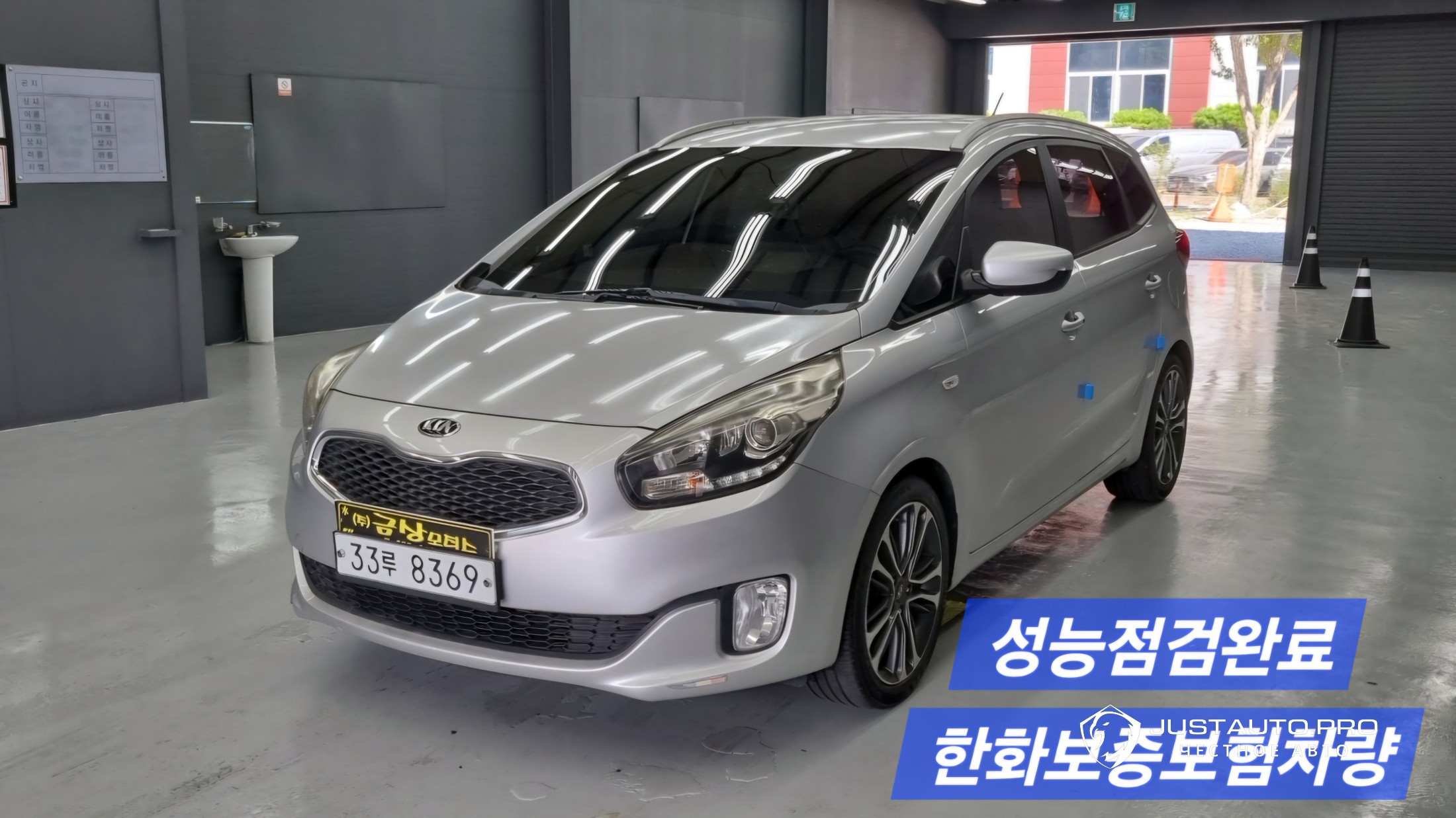 Автомобиль Kia Carens