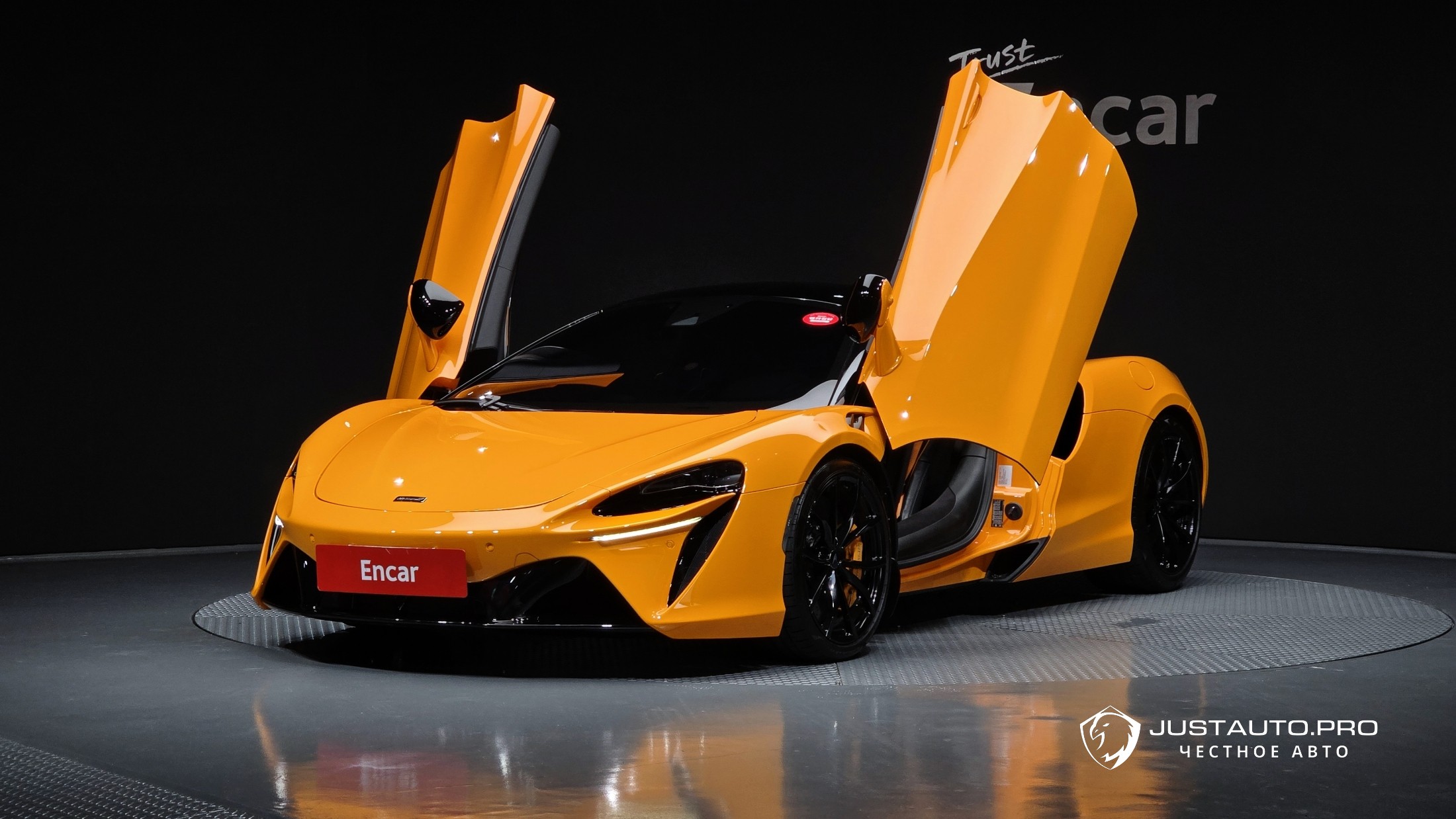 Автомобиль Mclaren Artura