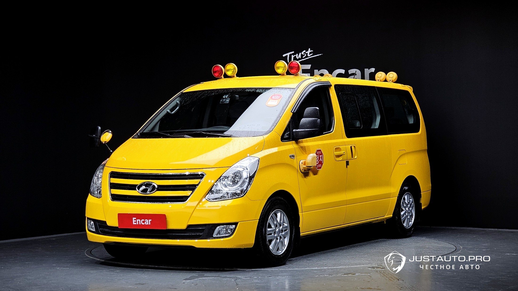 Автомобиль Hyundai Starex