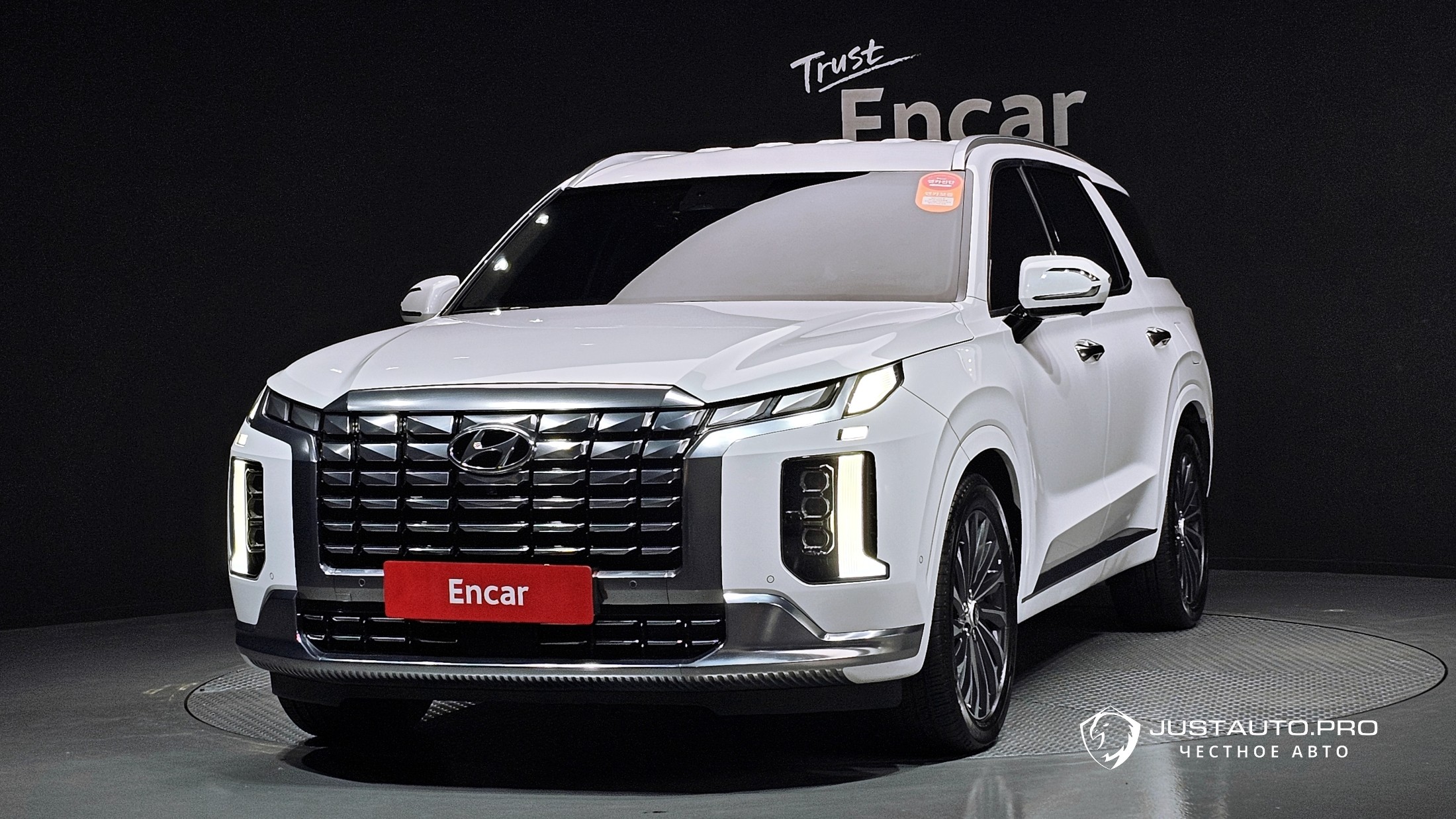Автомобиль Hyundai Palisade