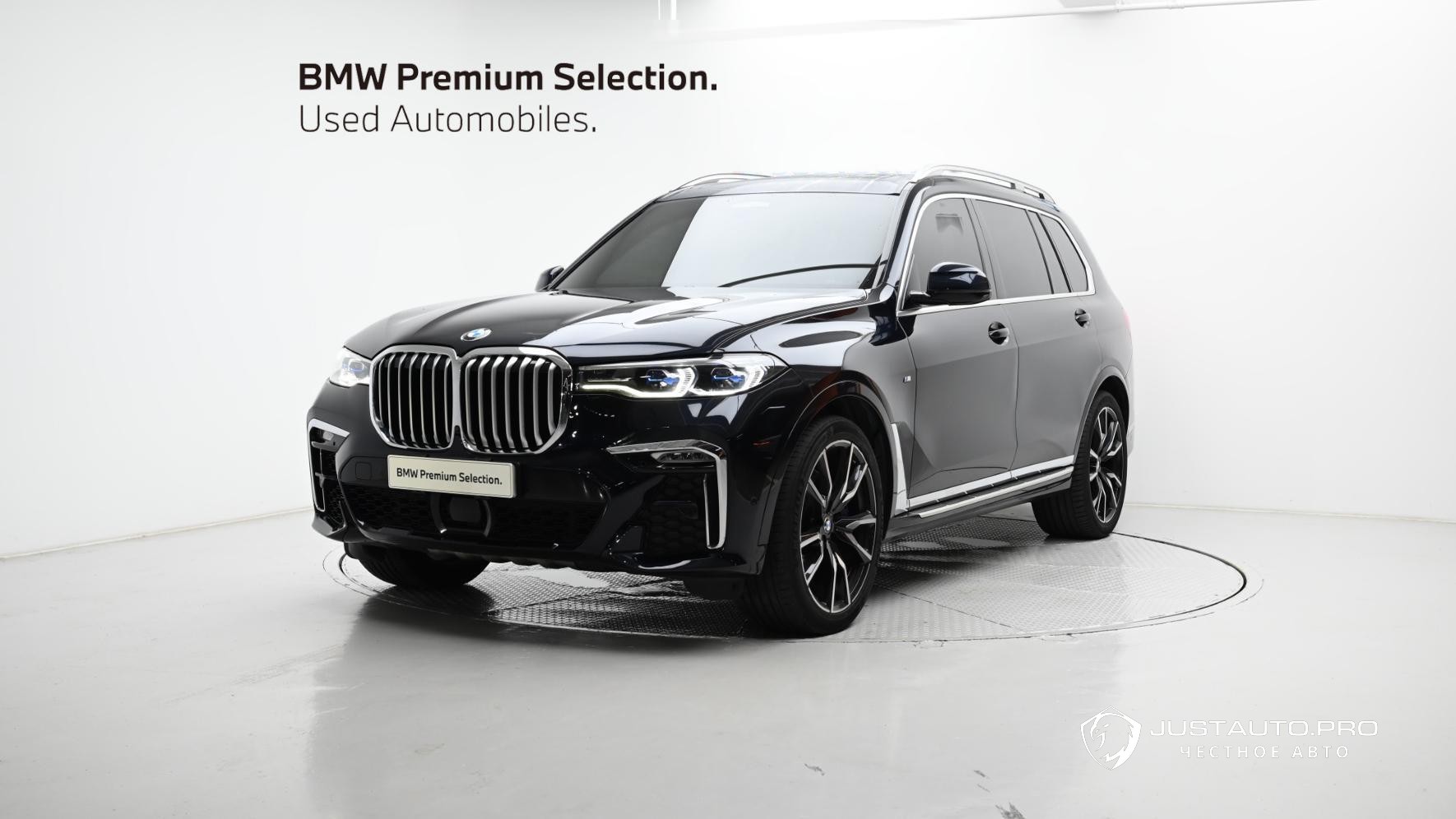 Автомобиль BMW X7