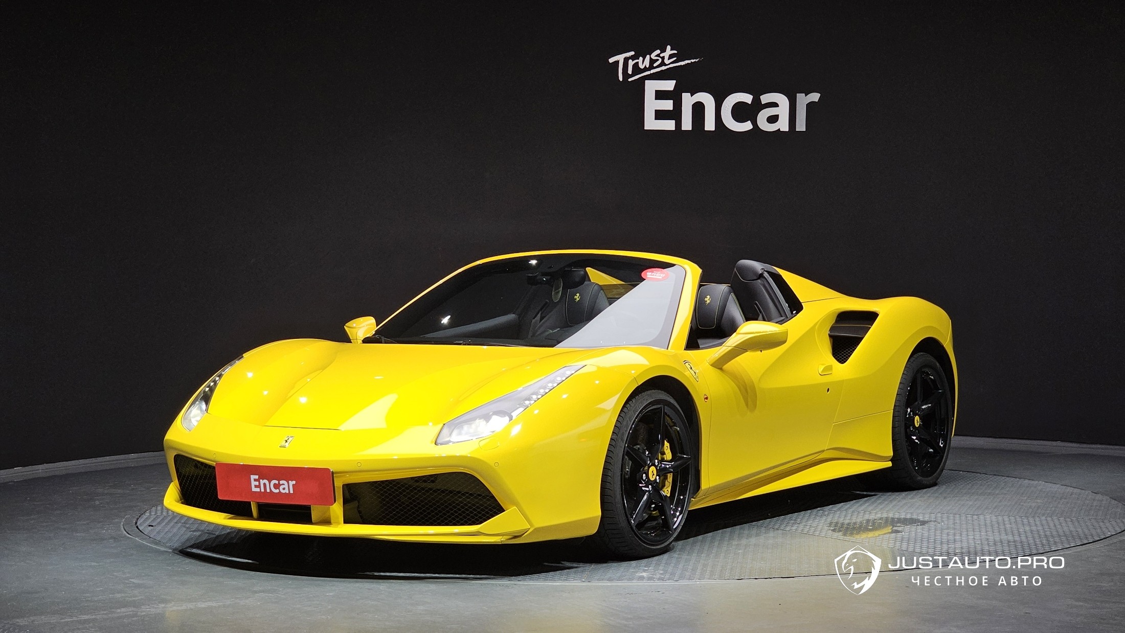 Автомобиль Ferrari 488