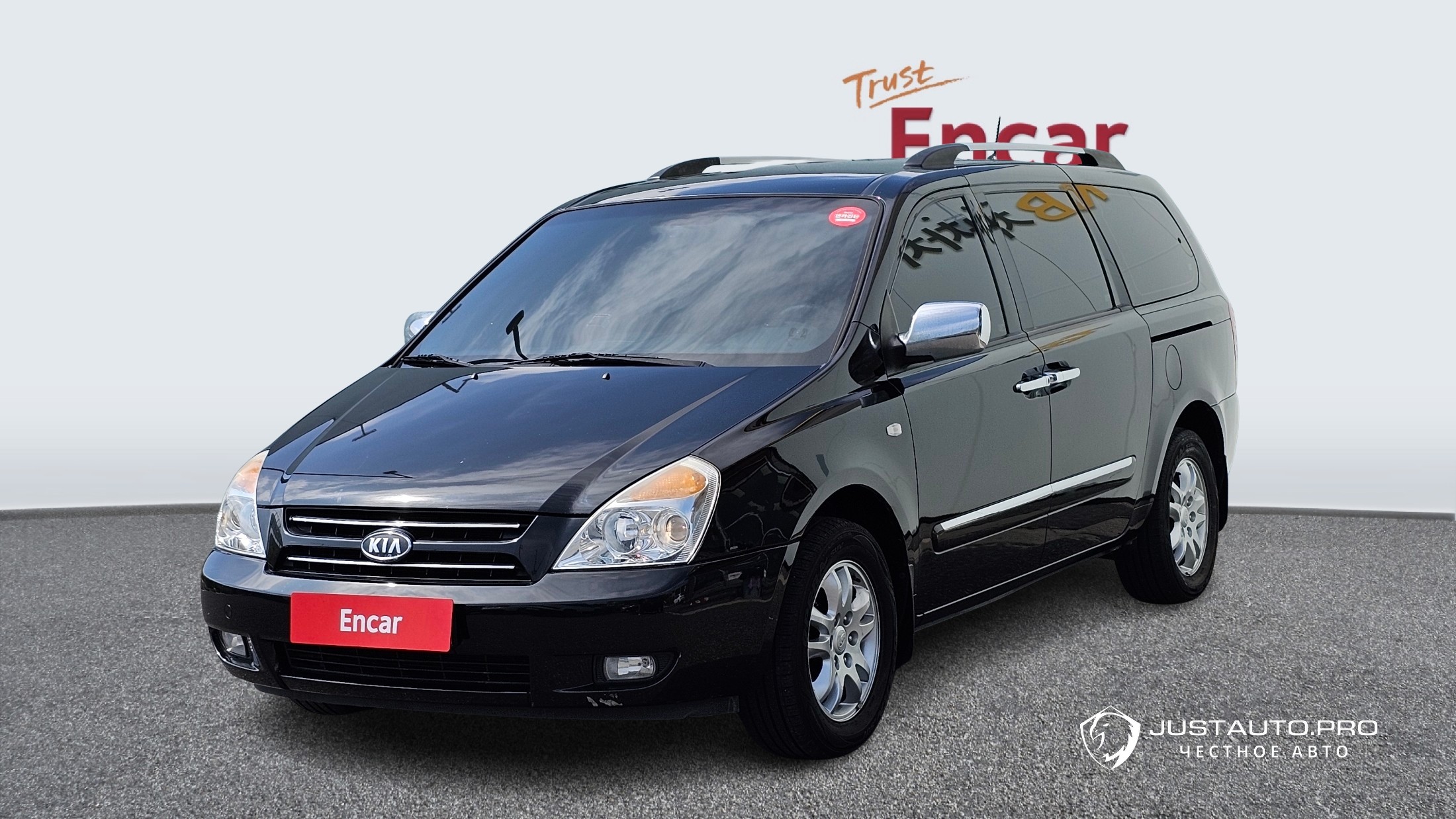 Автомобиль Kia Canival