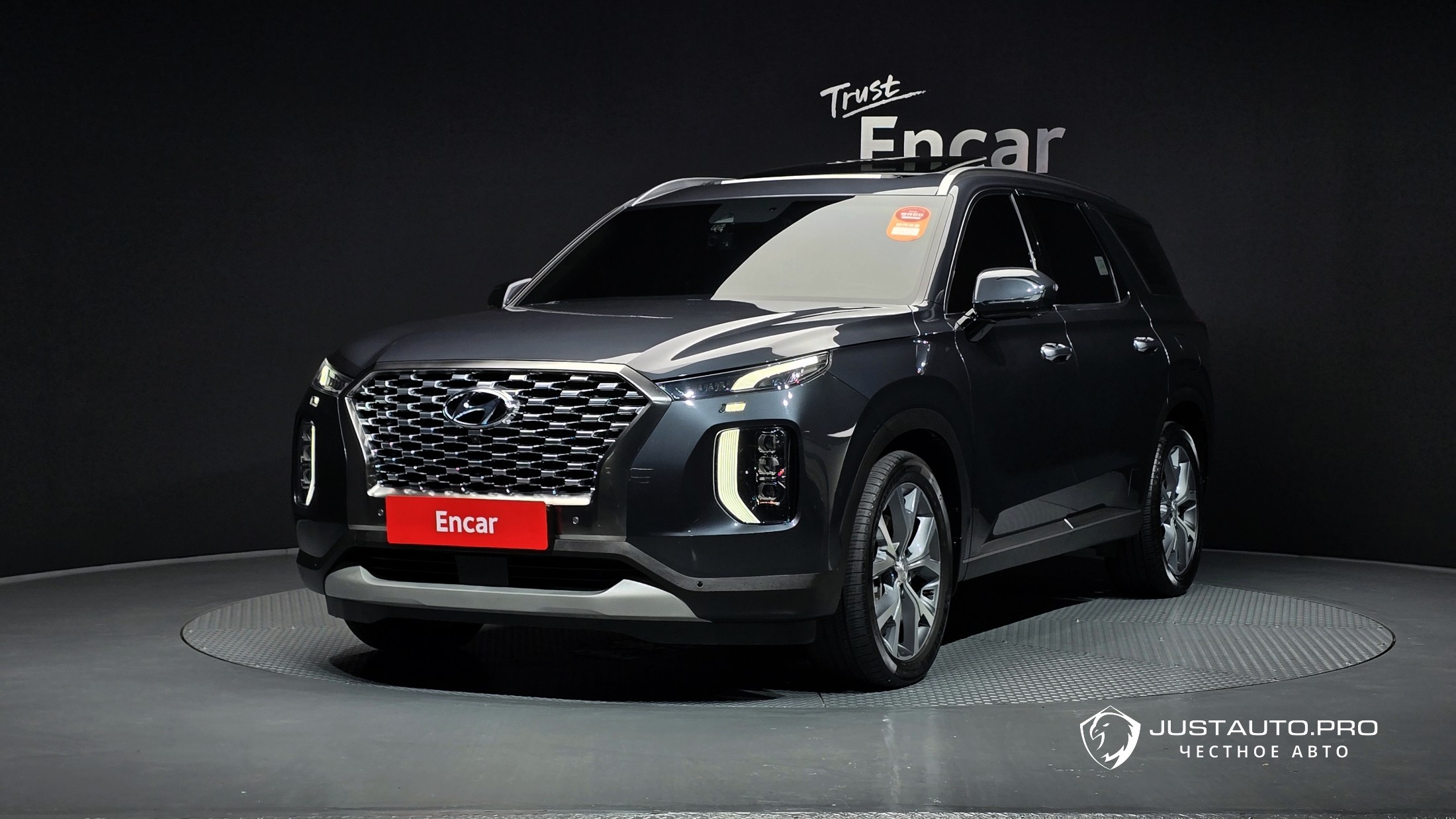 Автомобиль Hyundai Palisade