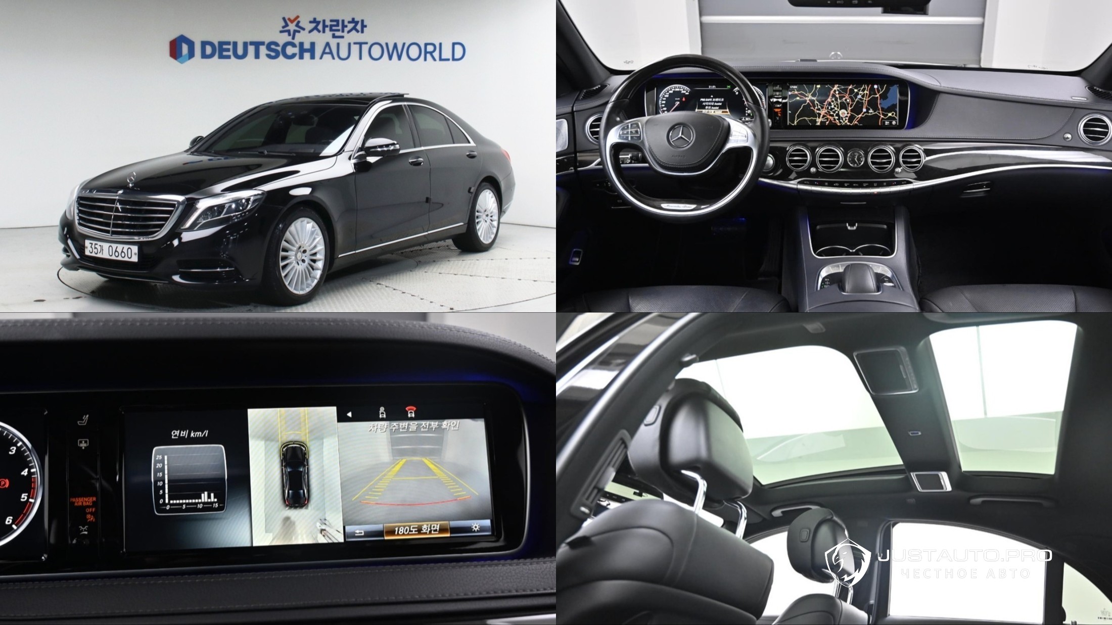 Автомобиль Mercedes-Benz S-Class