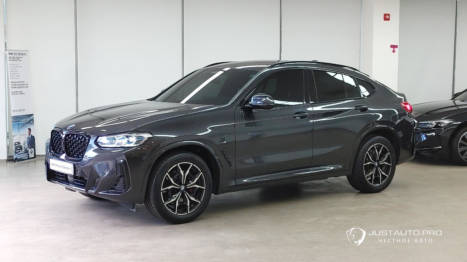 Автомобиль BMW X4