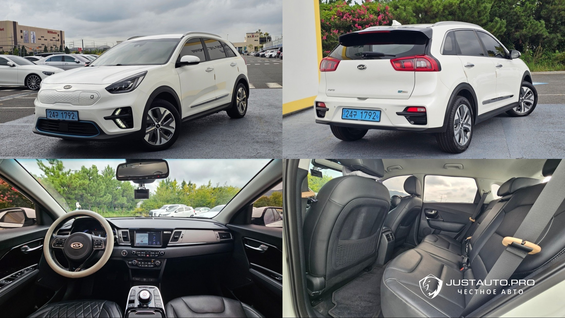 Автомобиль Kia Niro