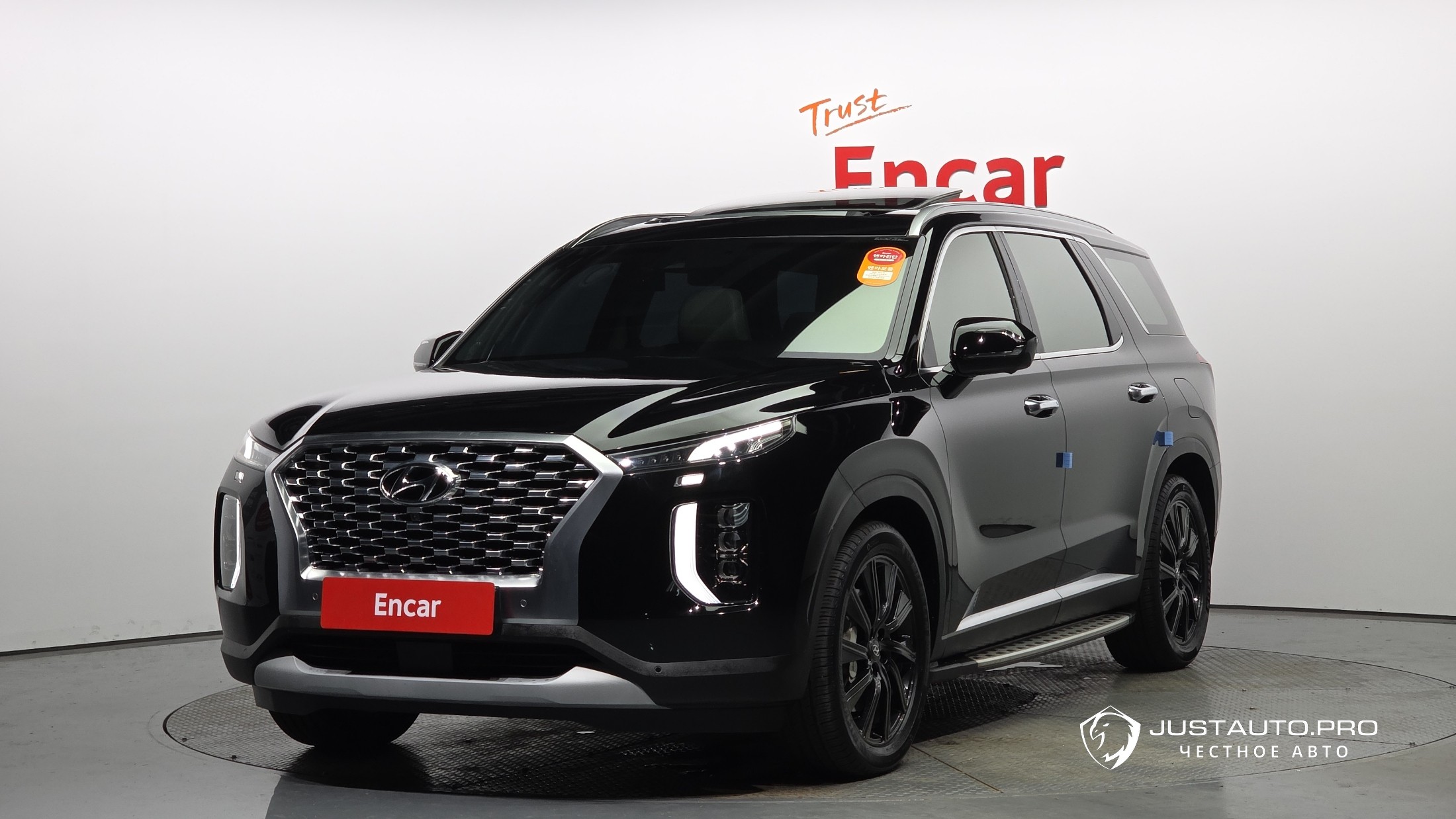 Автомобиль Hyundai Palisade